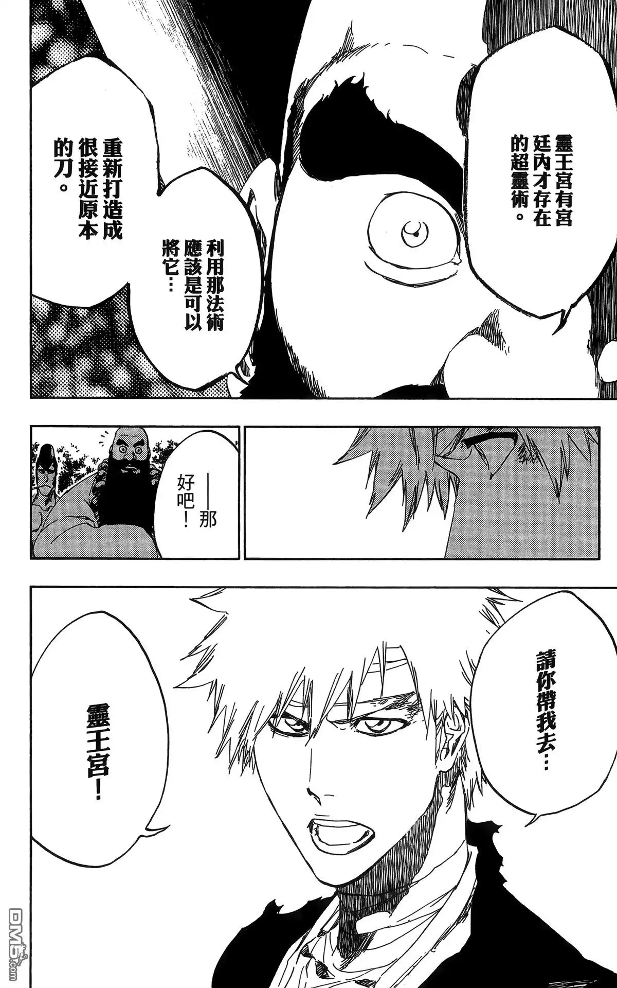 第159页