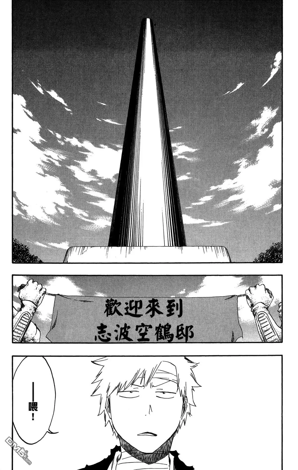 第160页