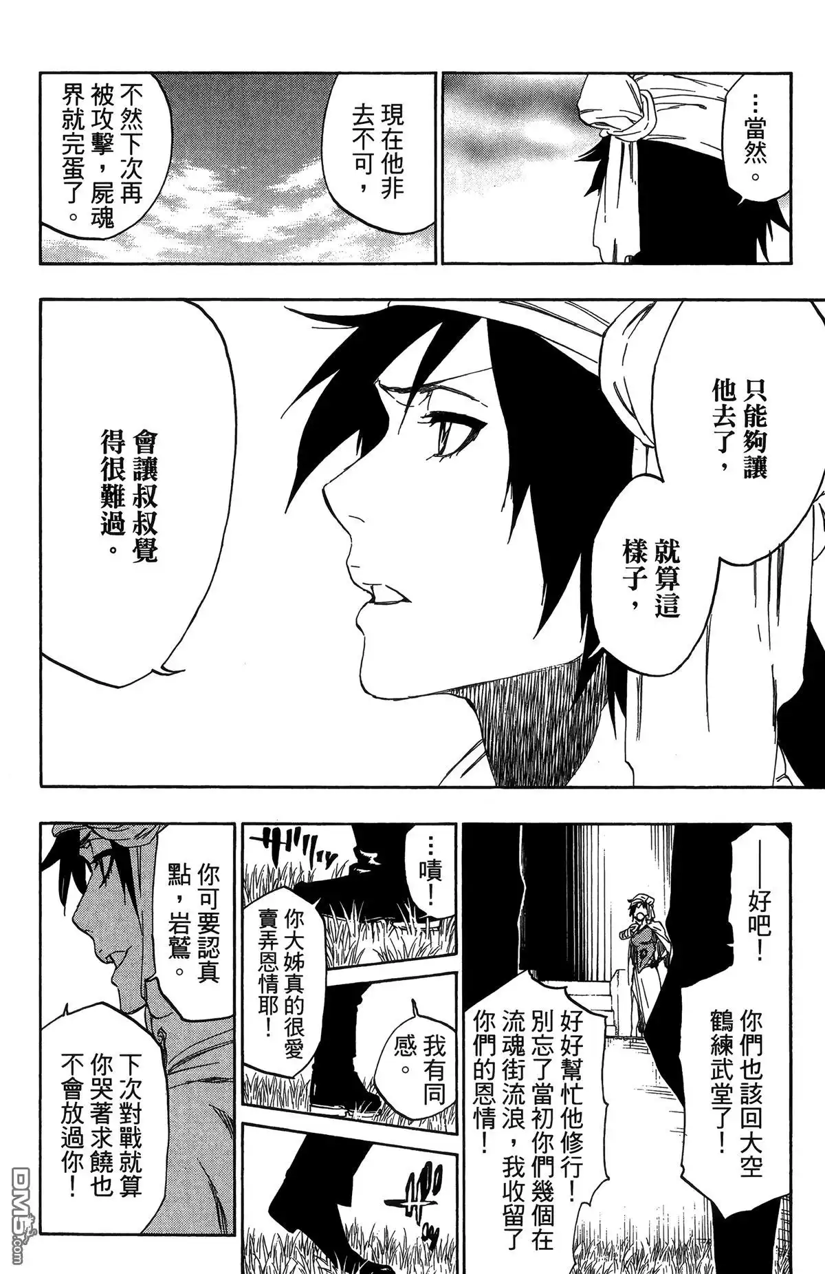 第163页