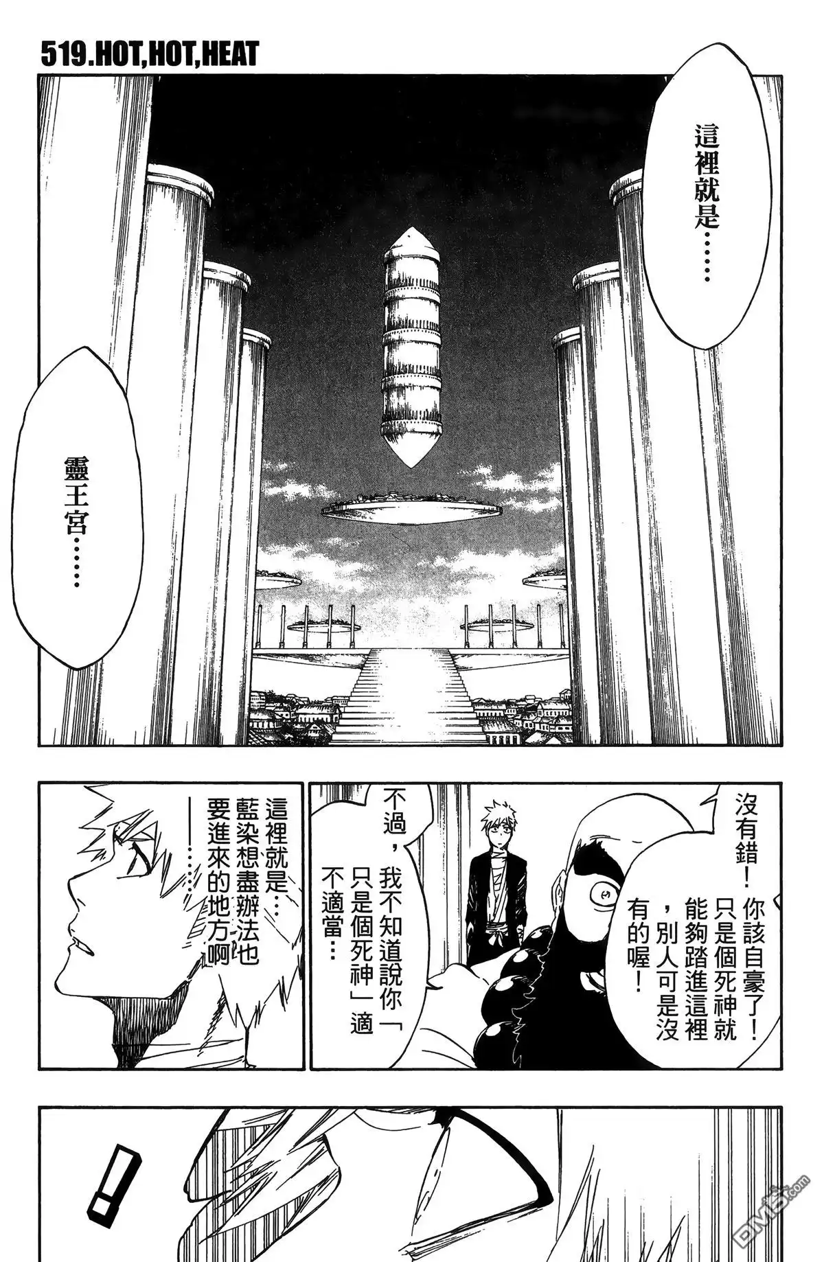 第167页