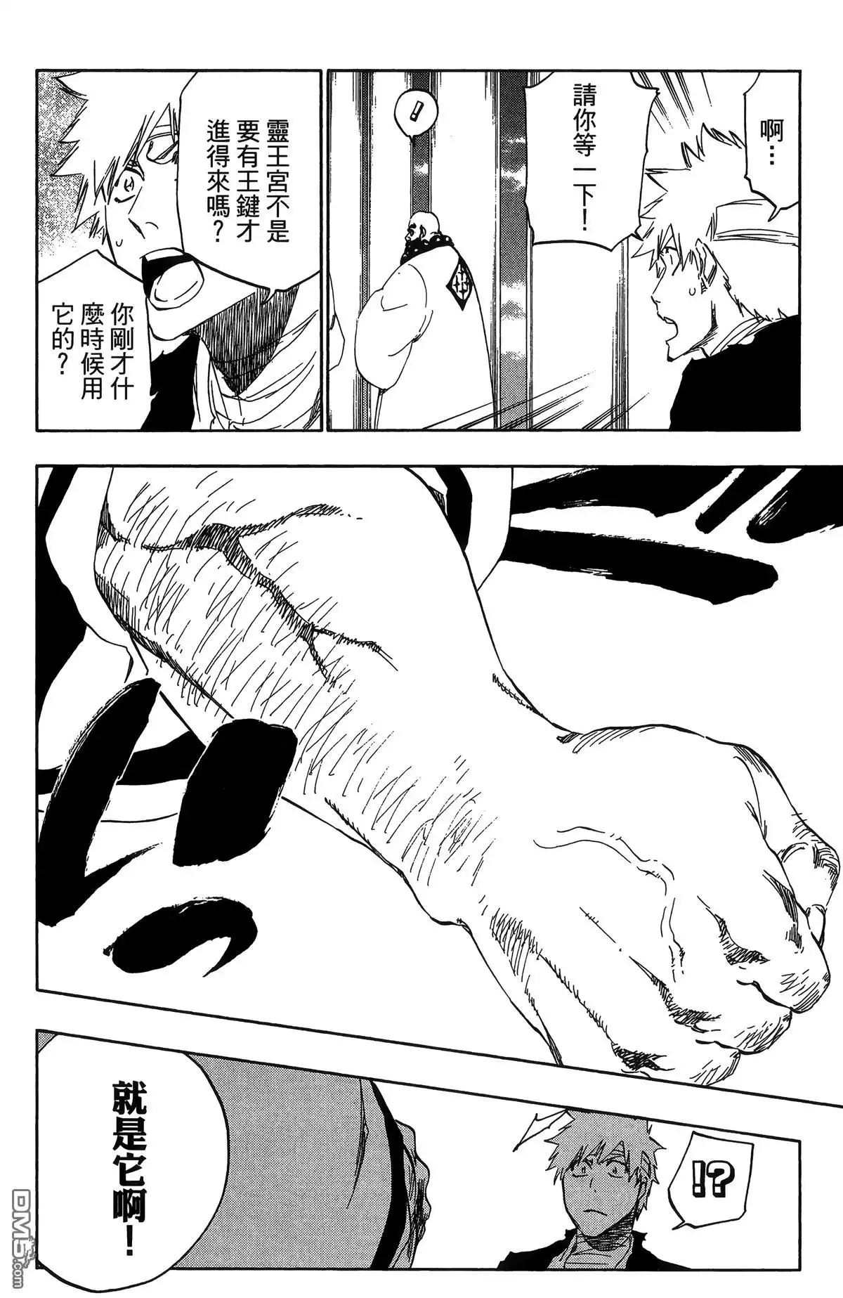 第168页