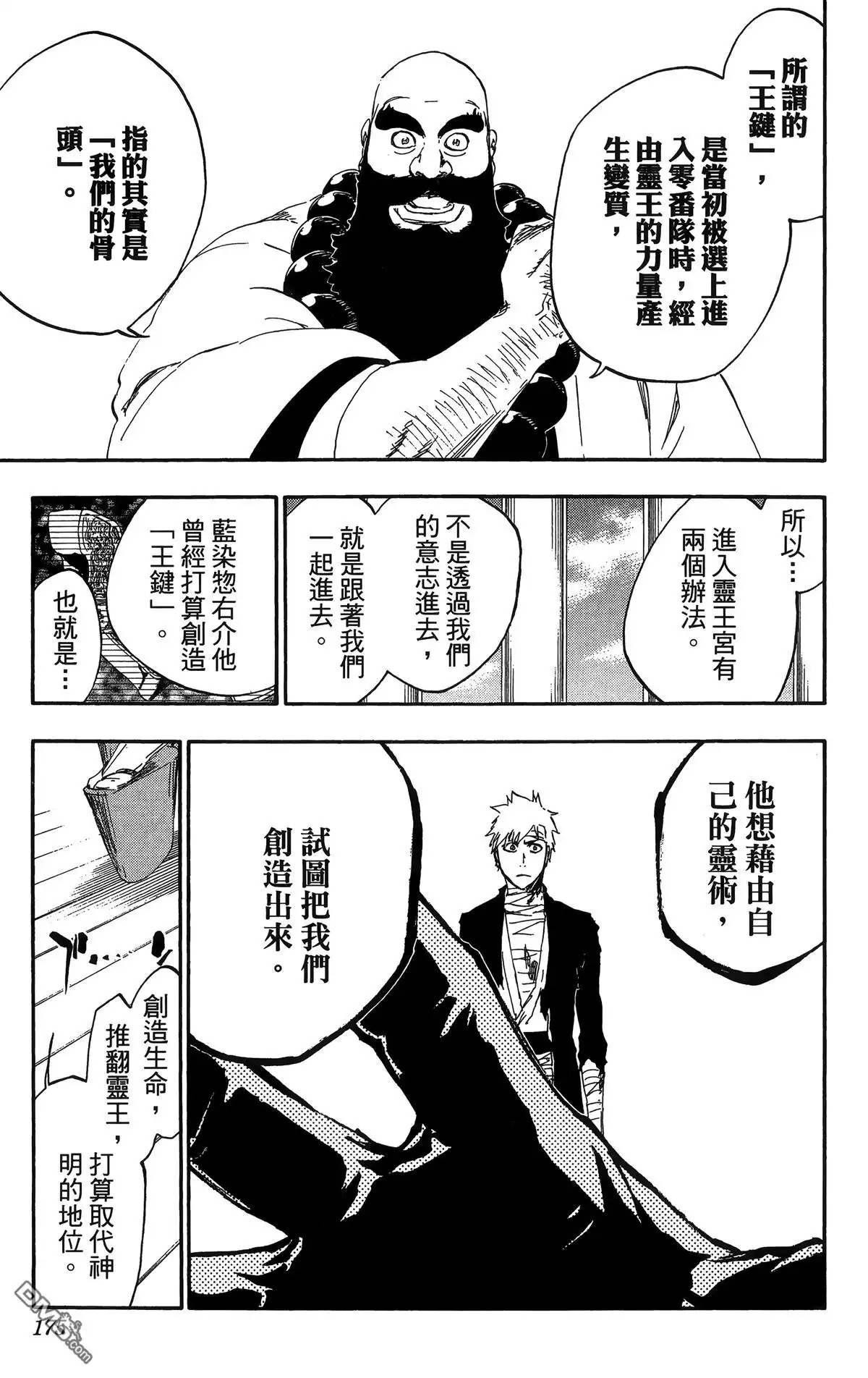 第169页