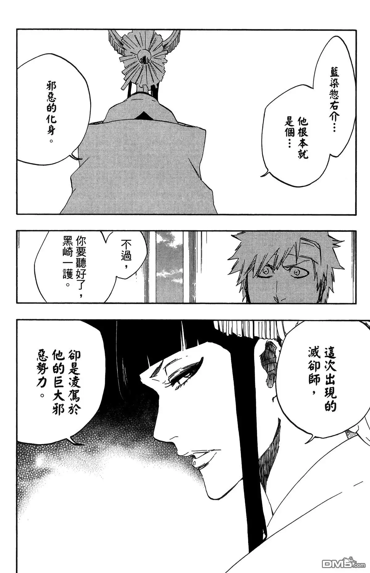 第170页