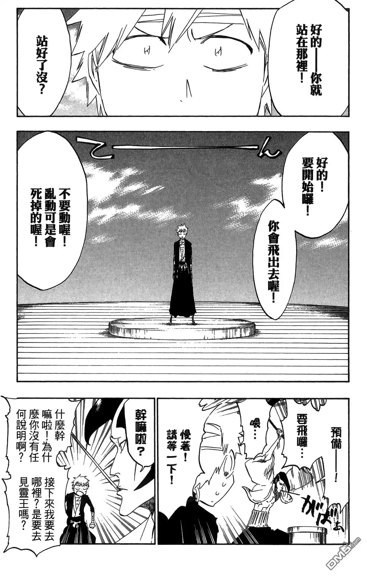 第171页