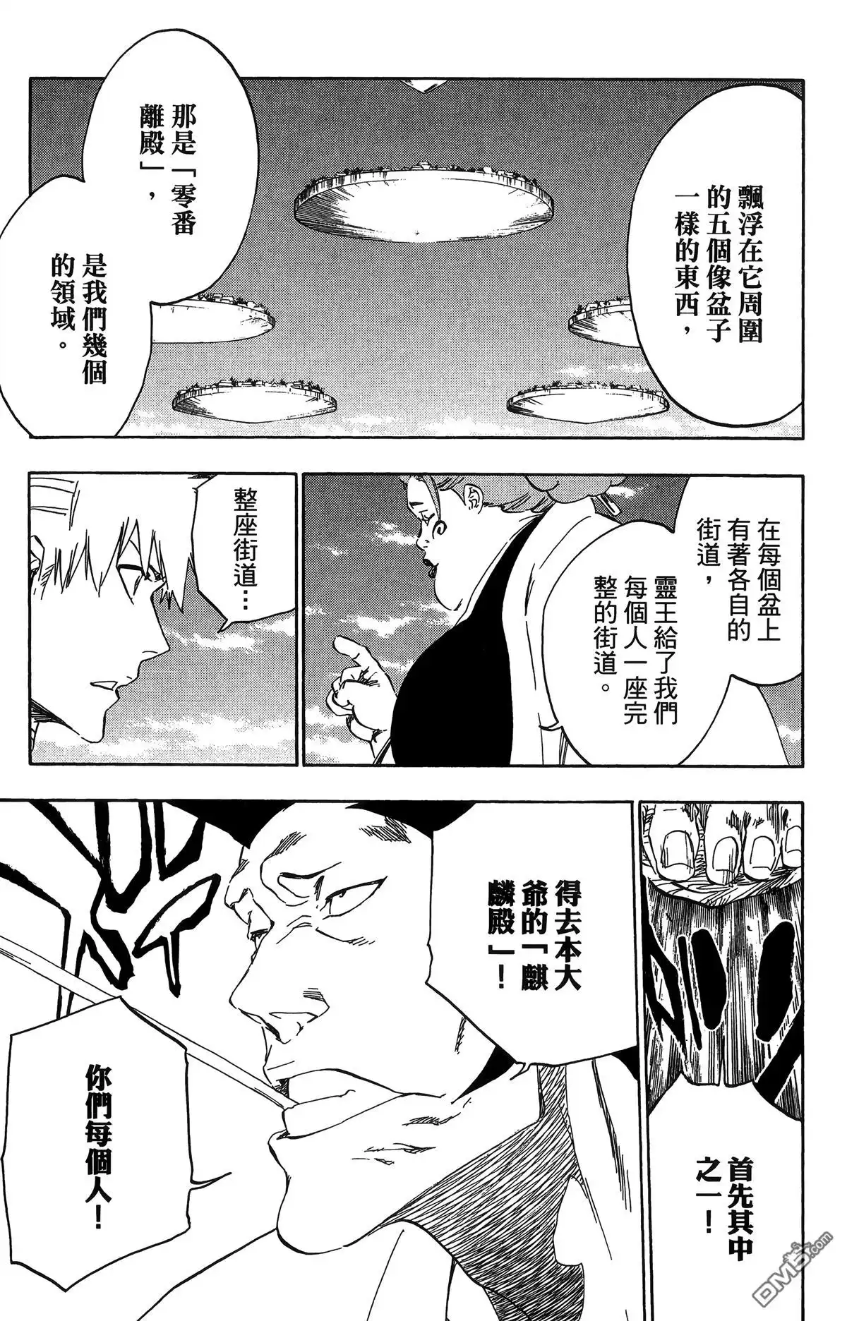 第173页