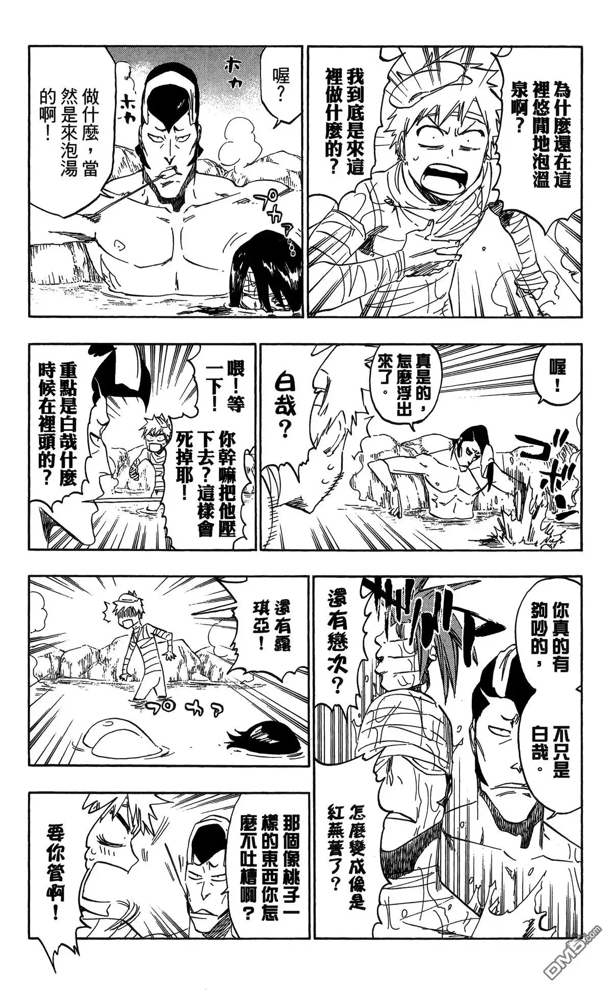 第177页