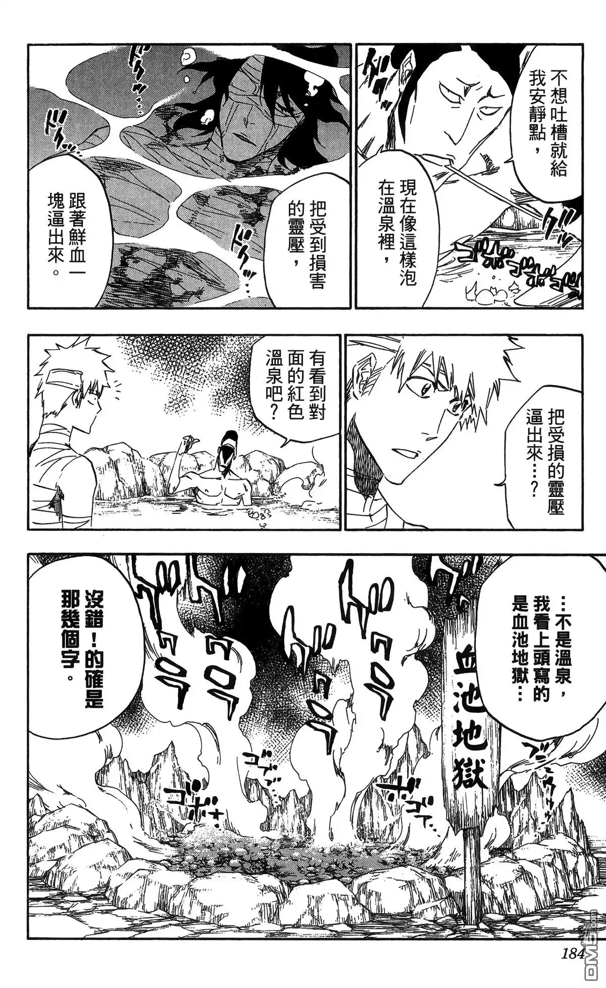 第178页