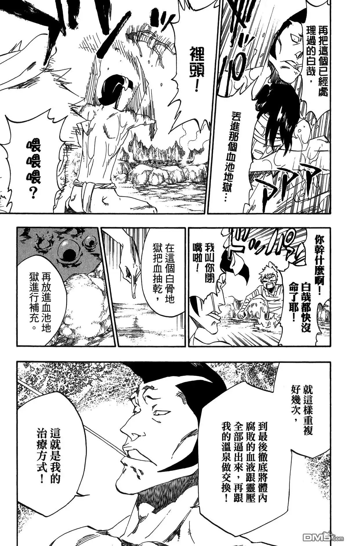 第179页