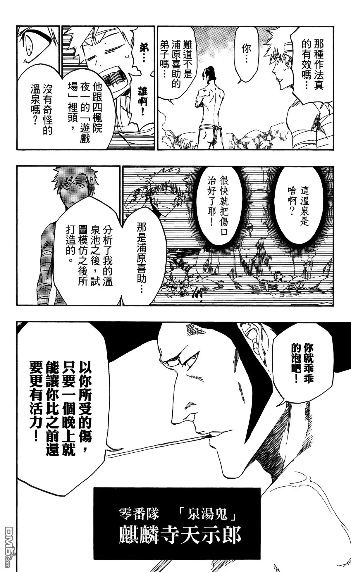 第180页