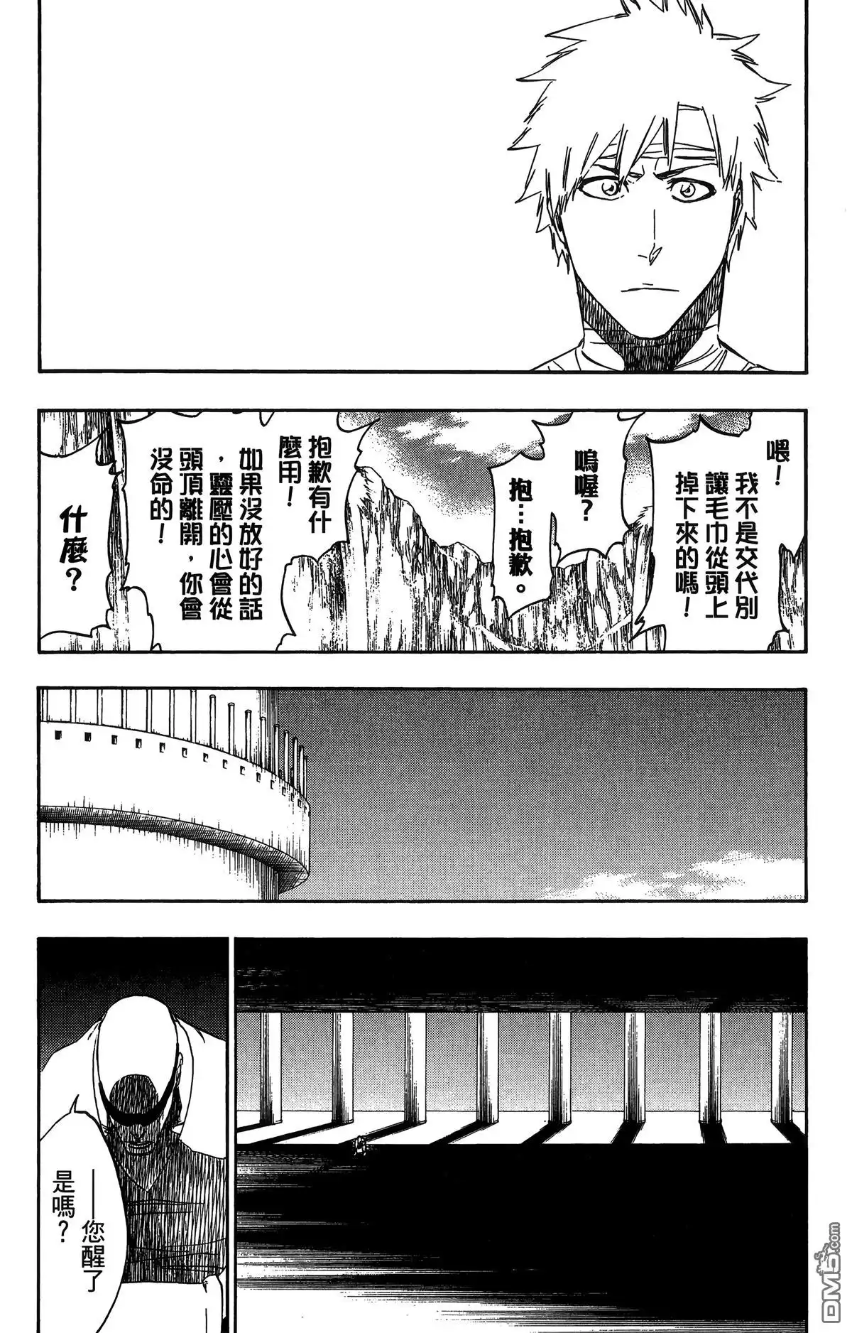 第181页