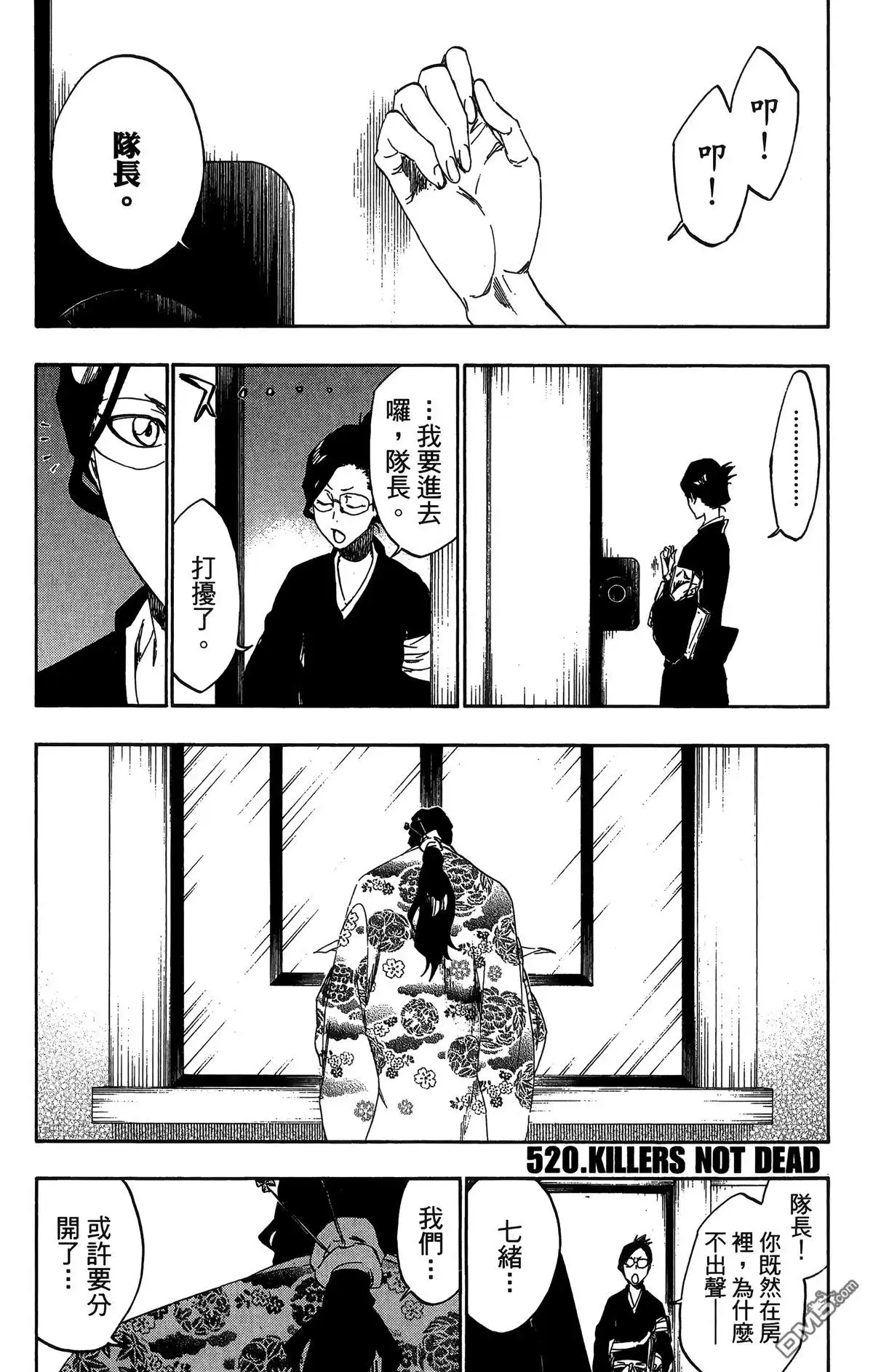 第184页