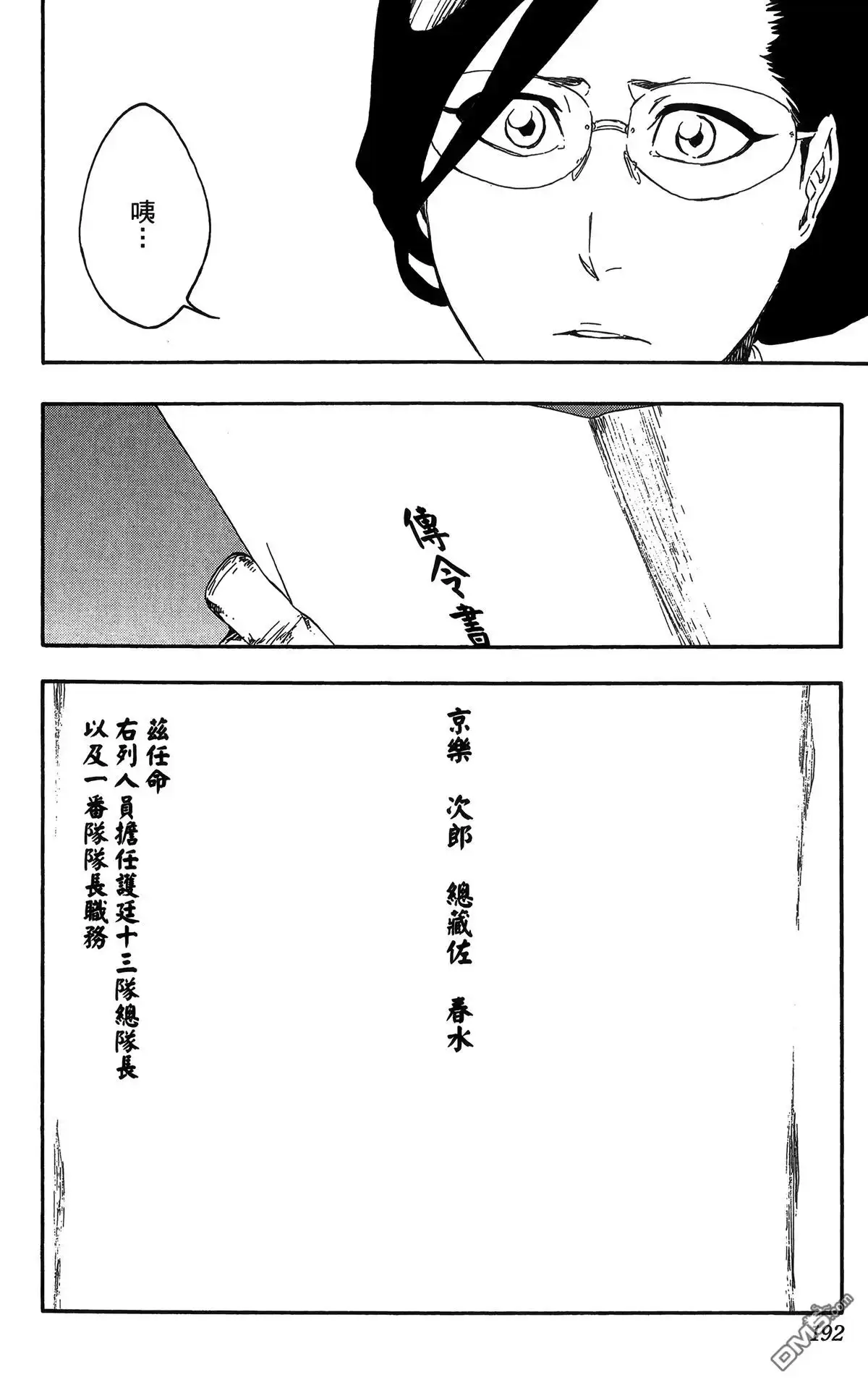 第185页