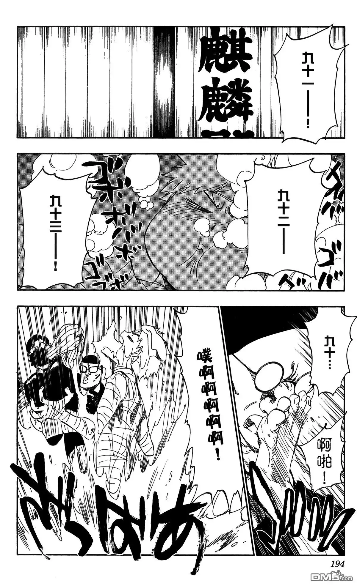 第187页