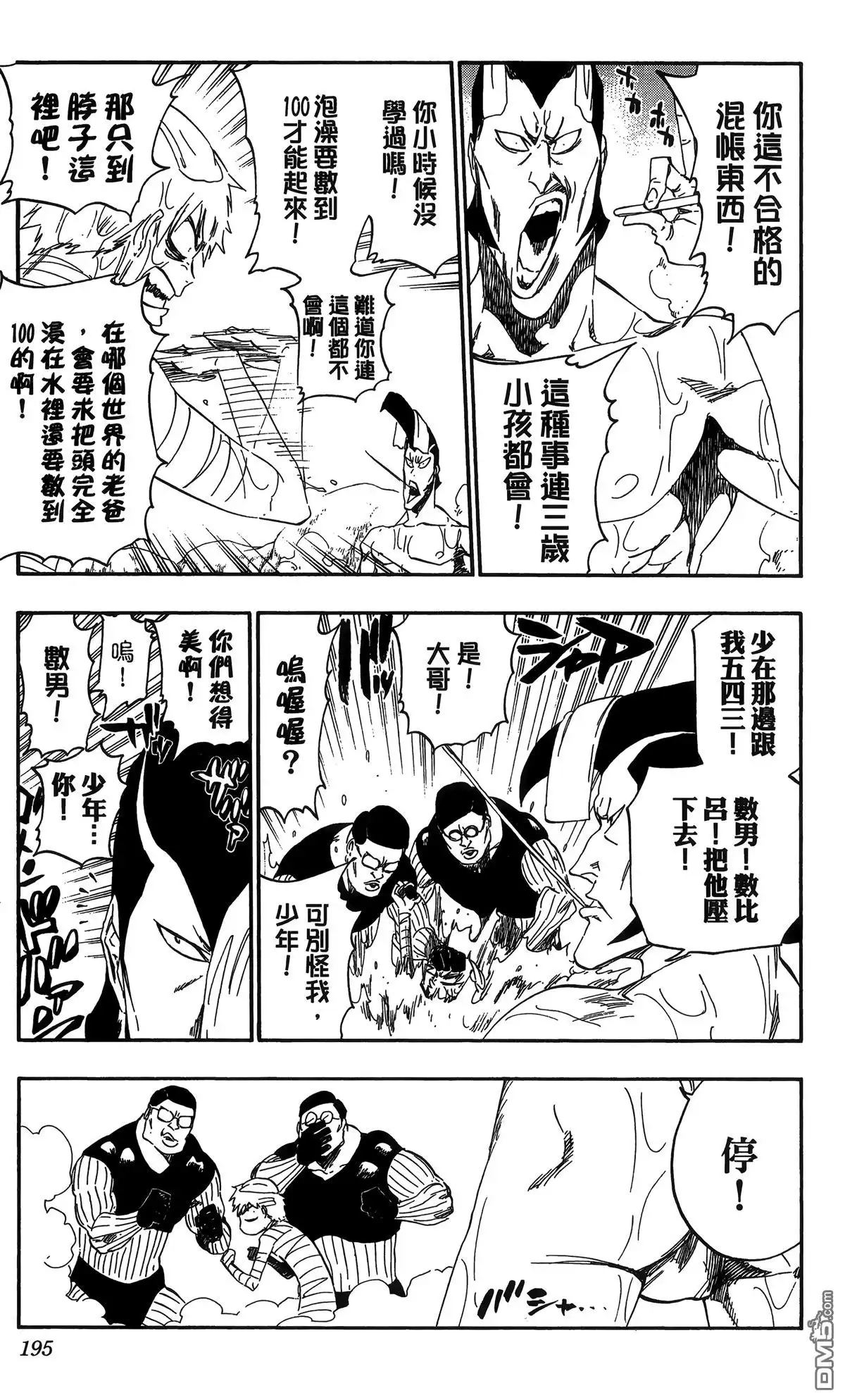 第188页