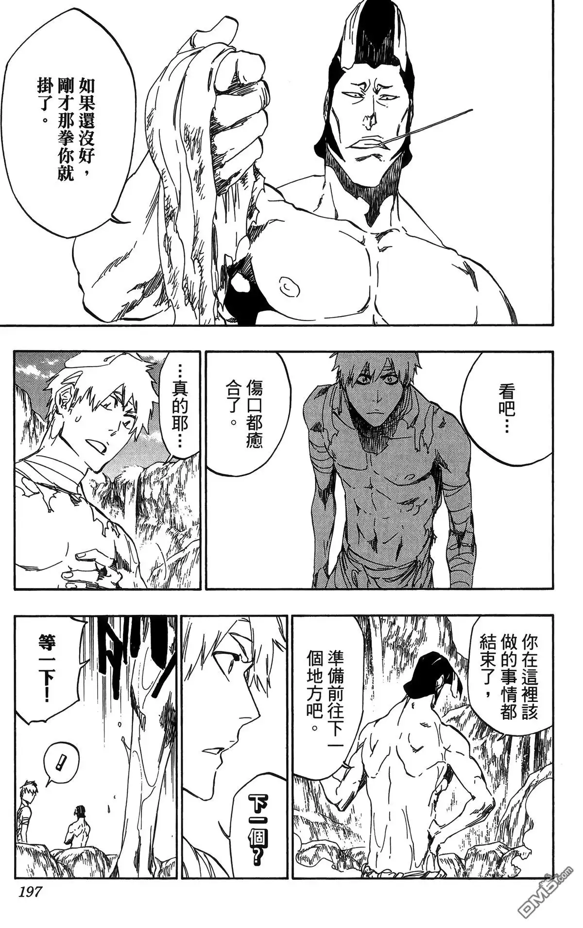 第190页