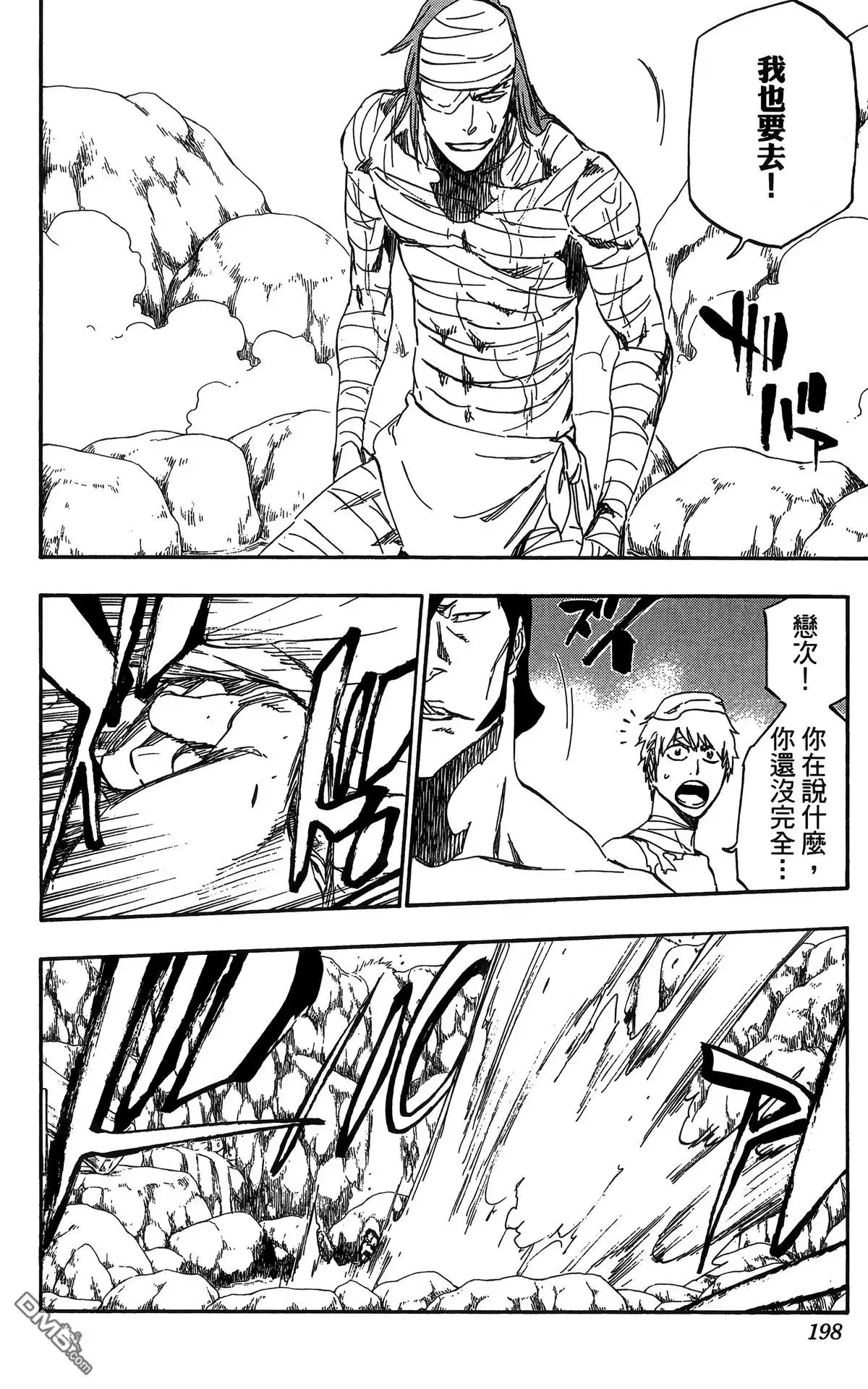 第191页