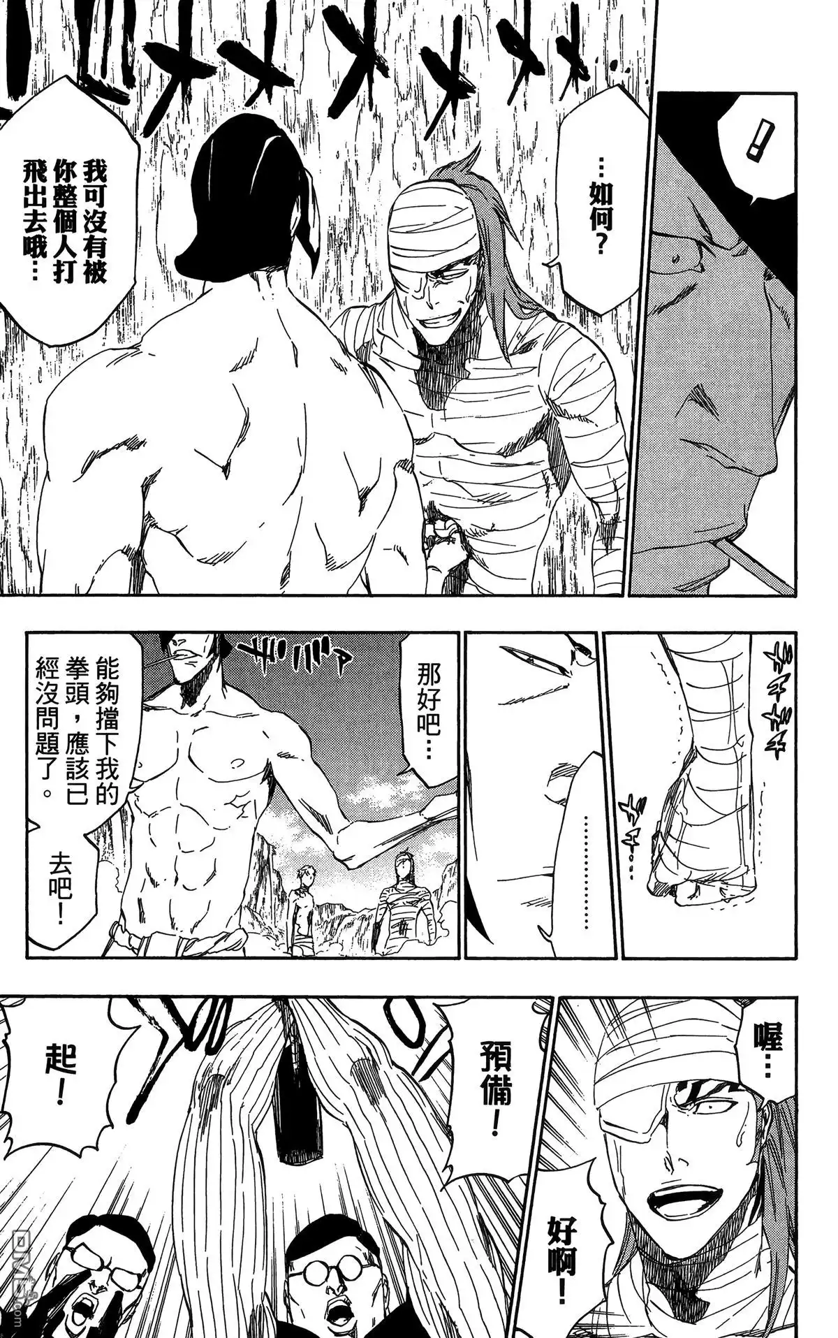 第192页