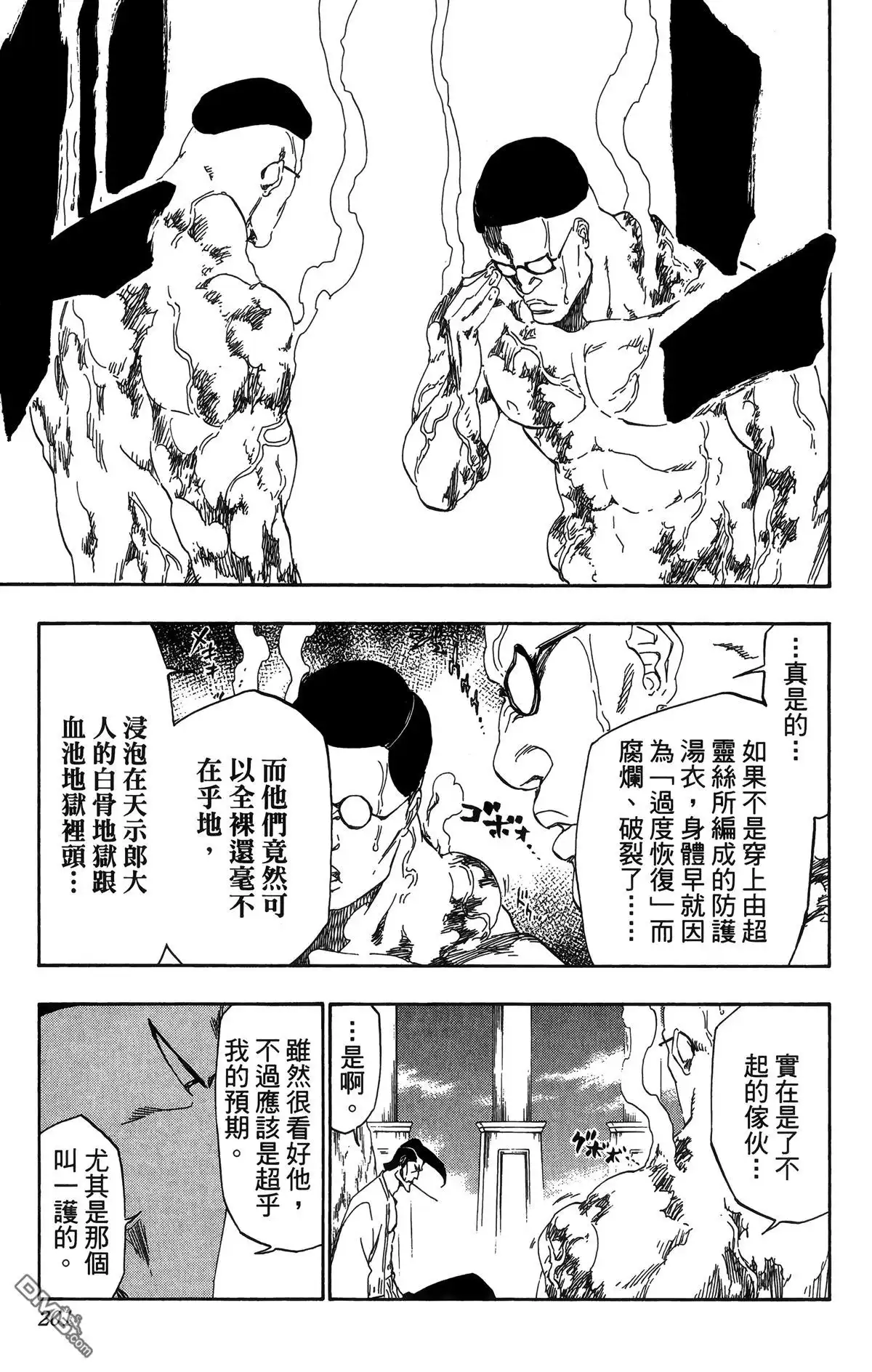 第194页