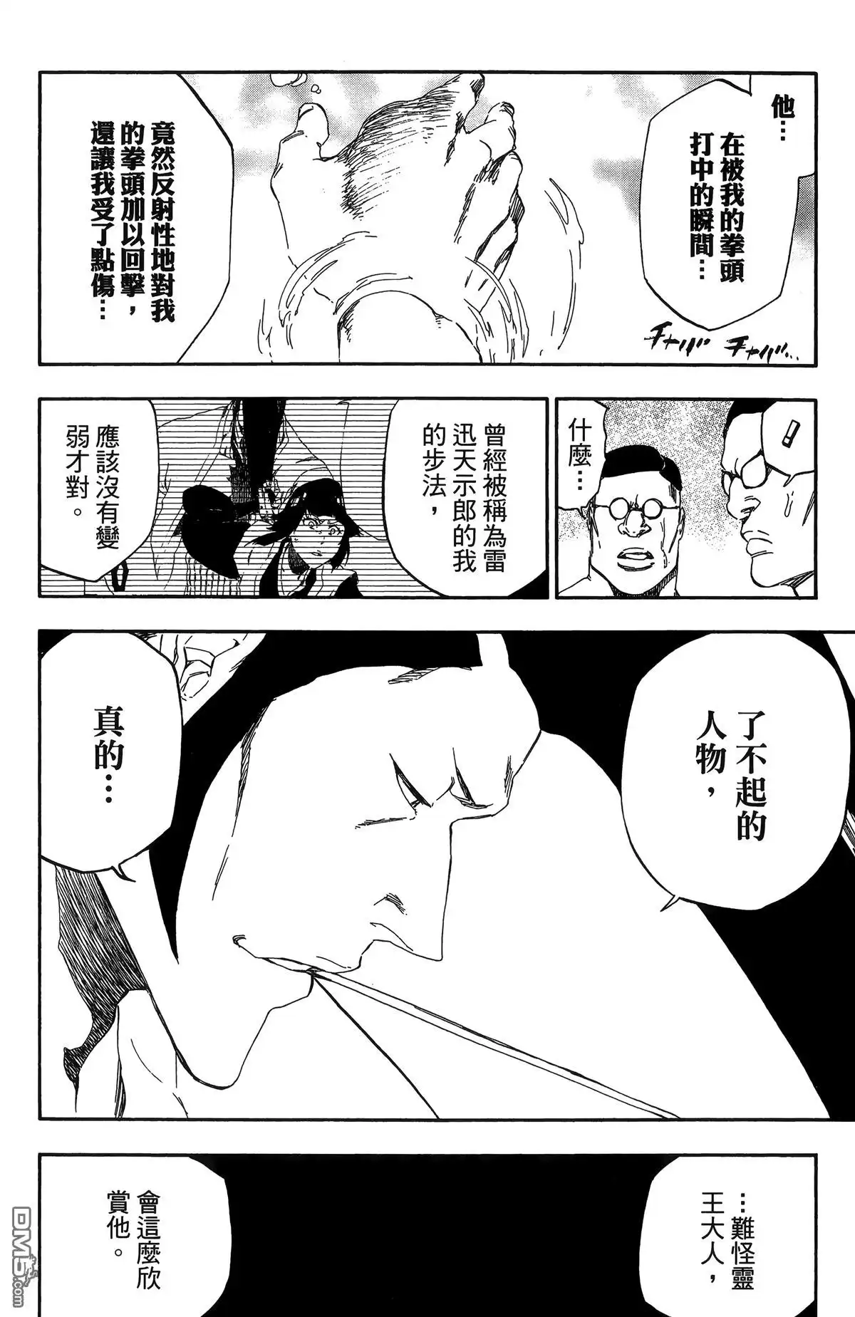 第195页