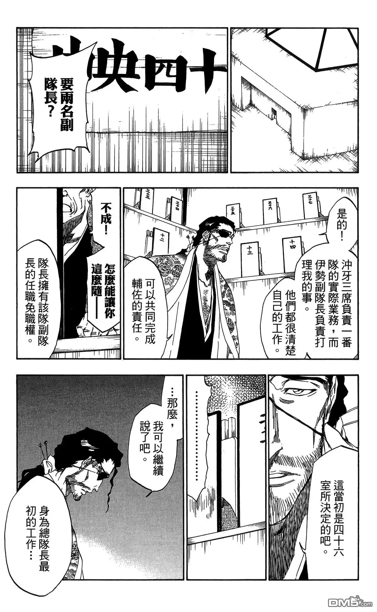 第196页