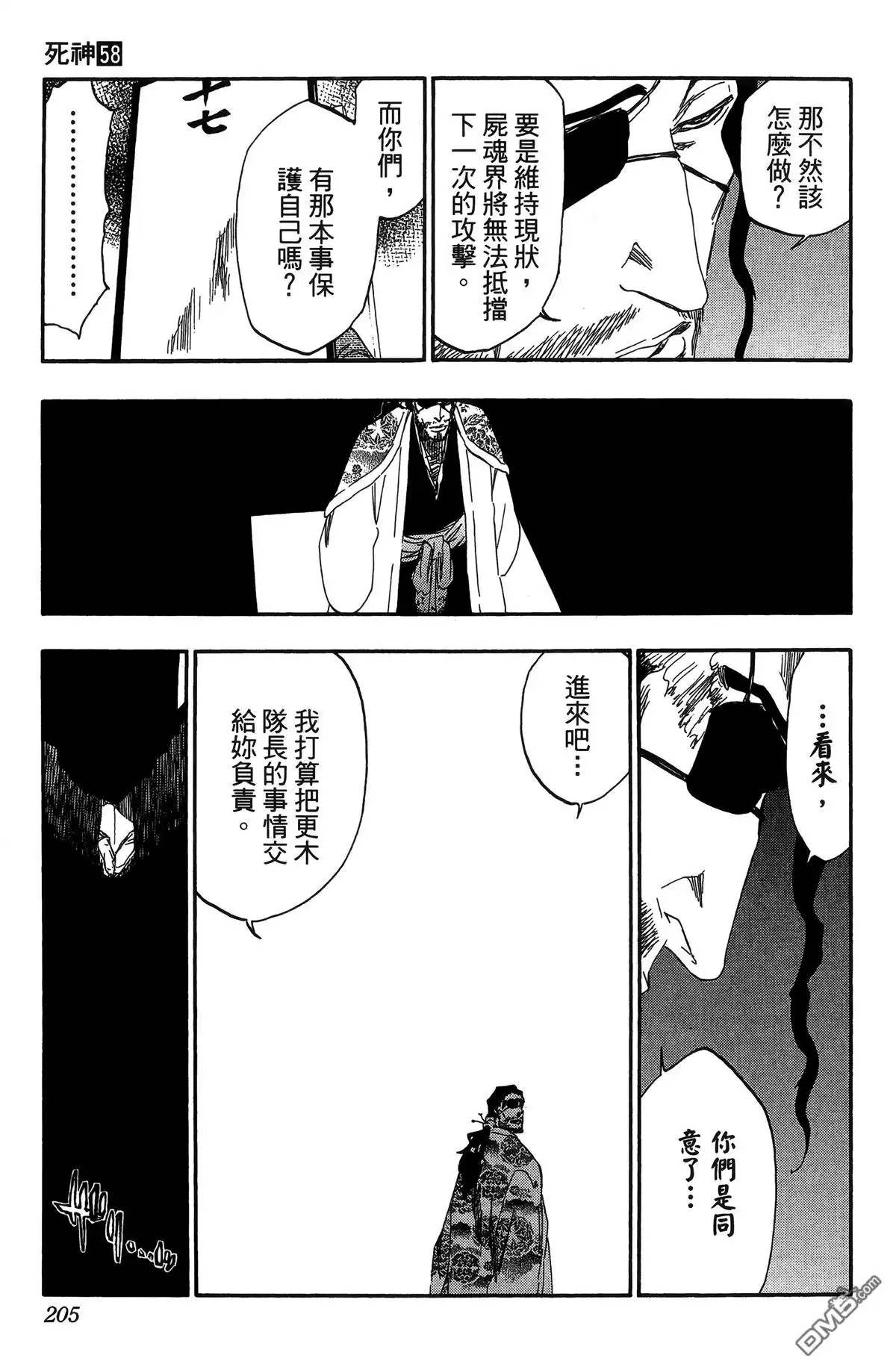 第198页