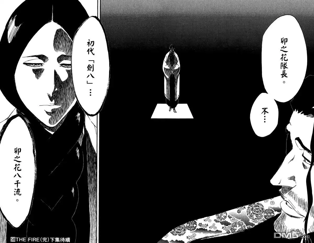 第199页