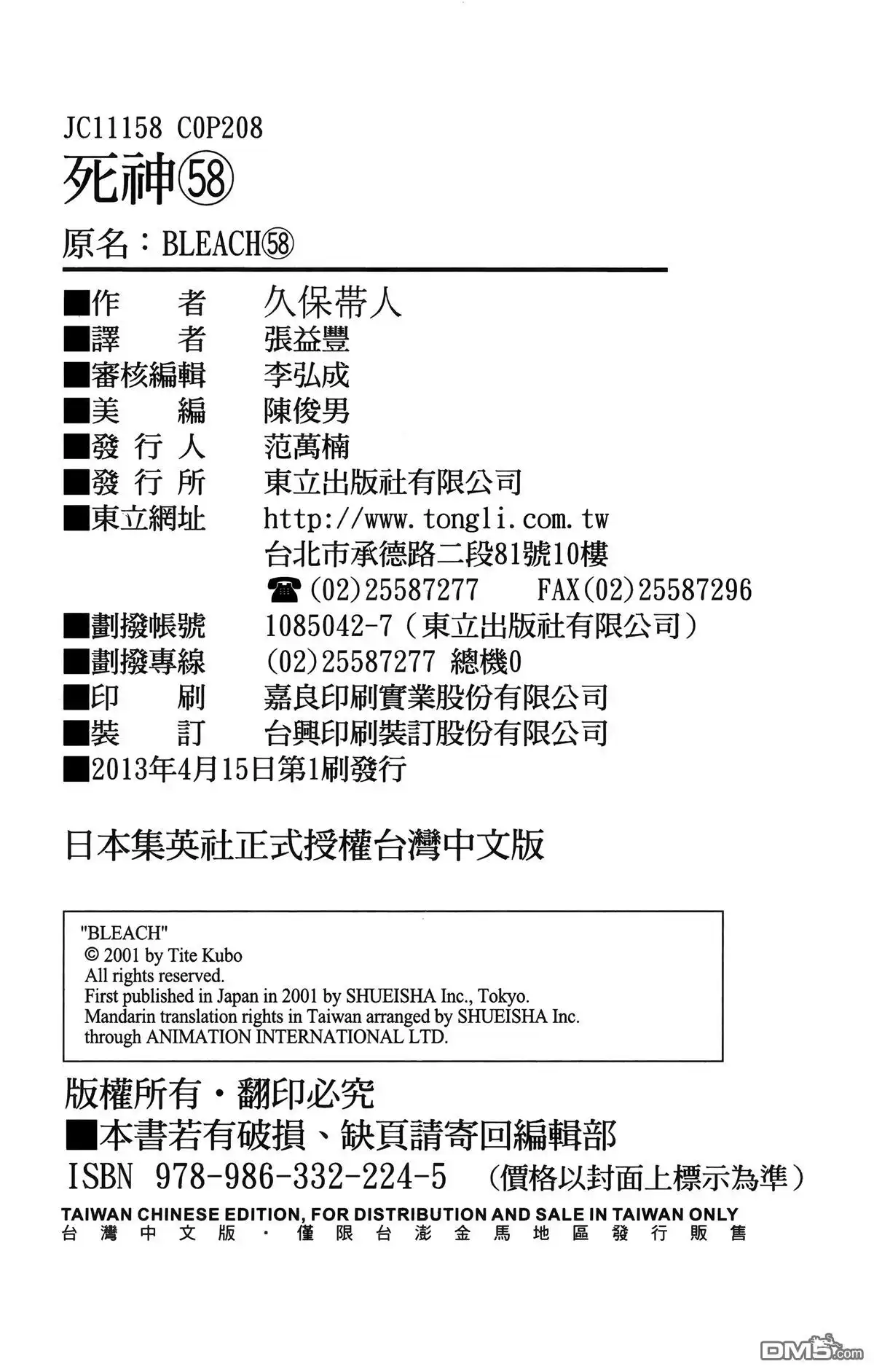 第200页