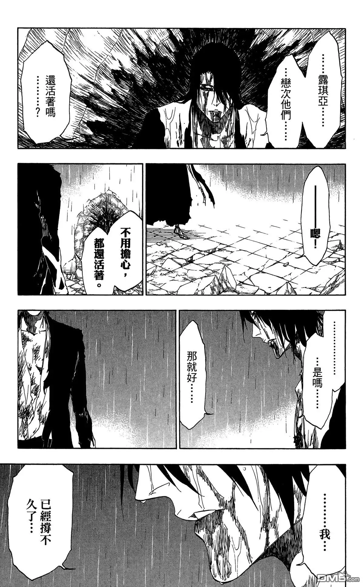 第52页
