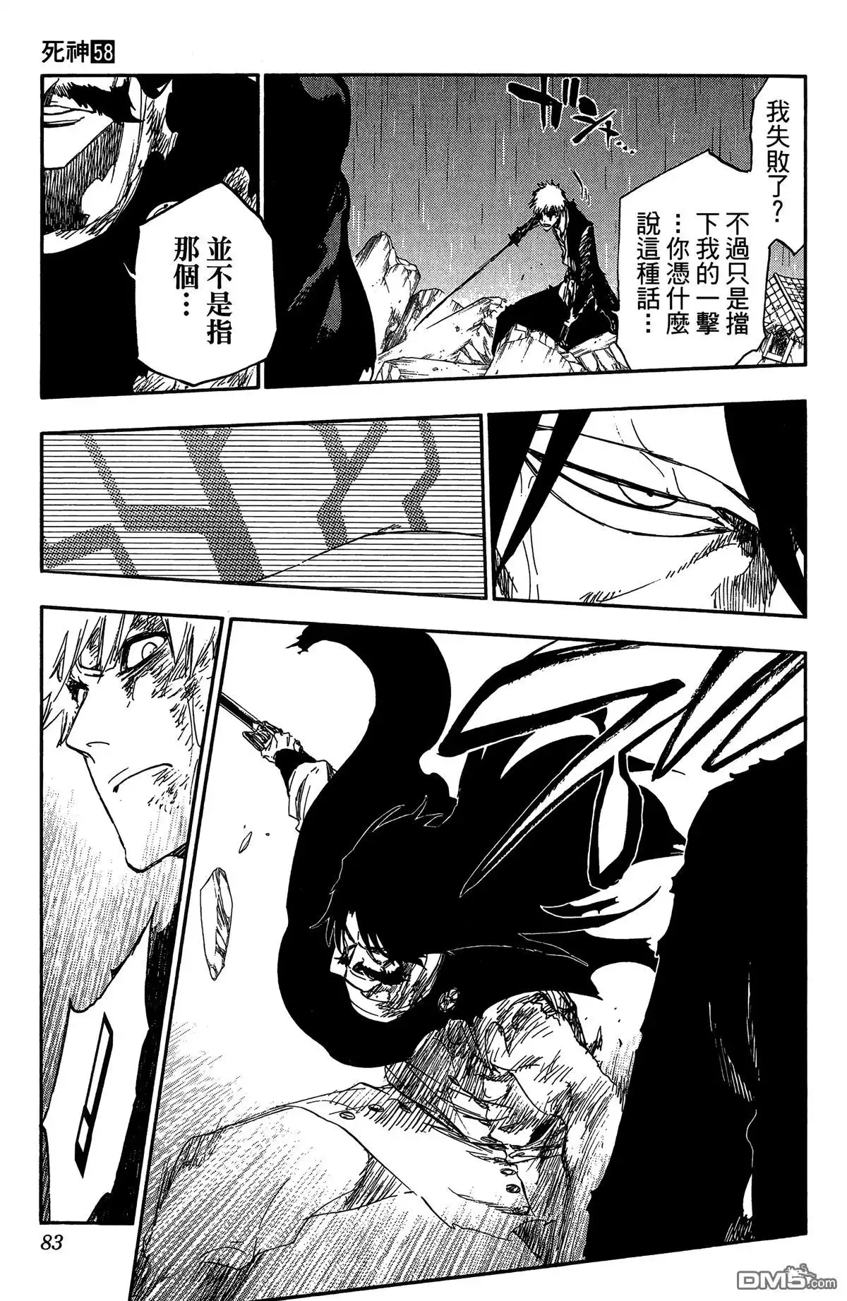 第80页