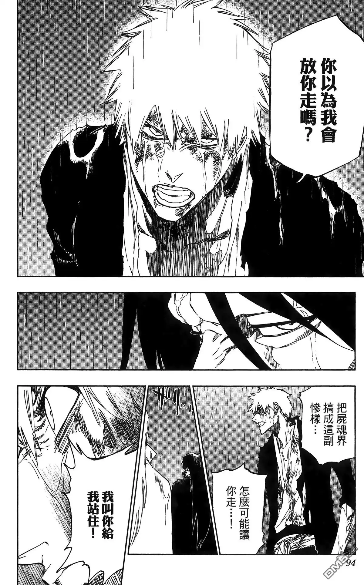 第91页
