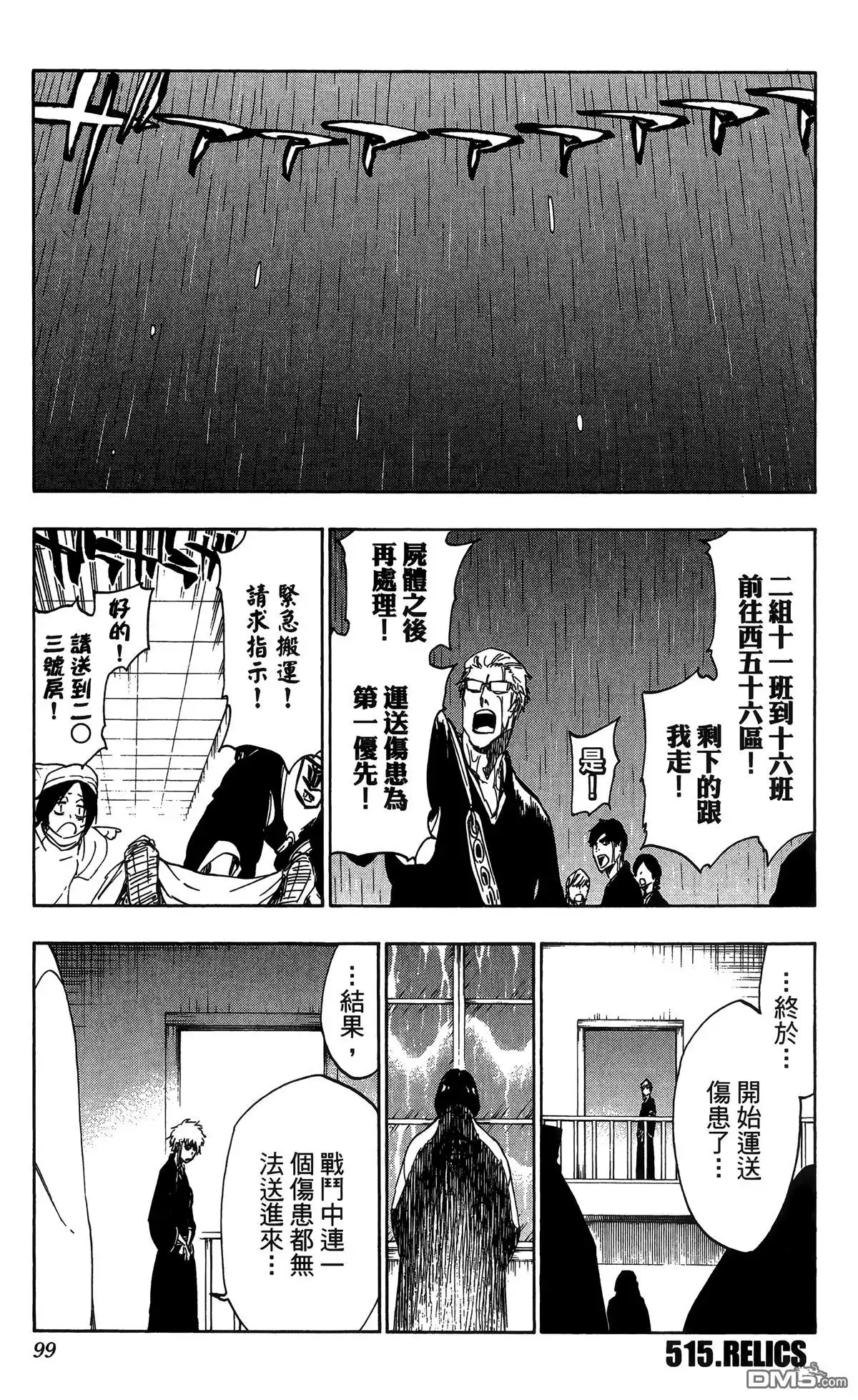 第96页