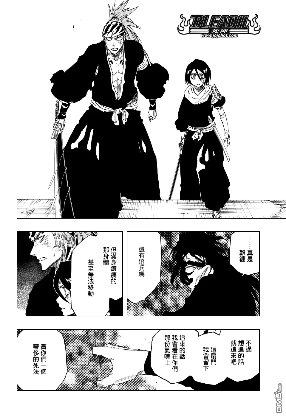 第33页