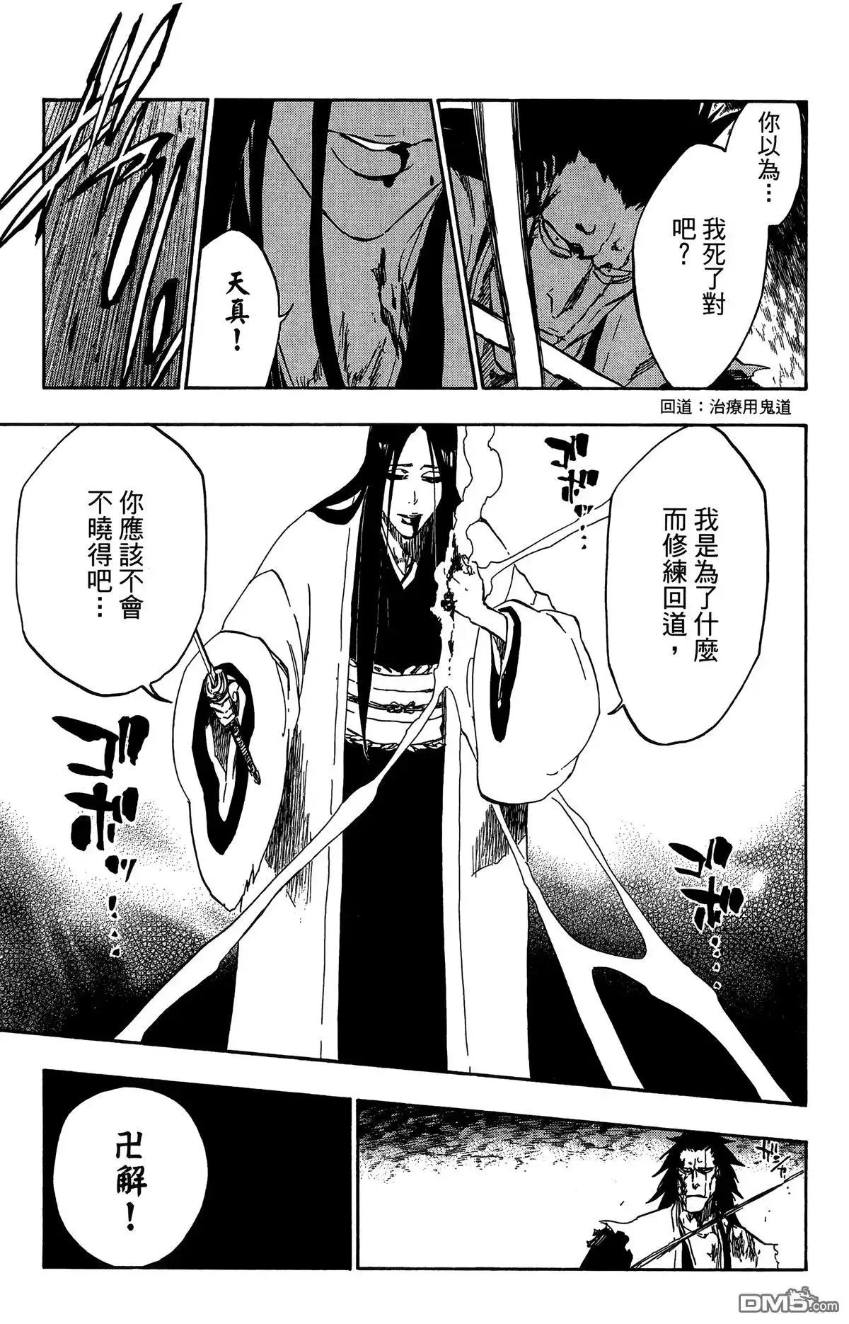 第102页