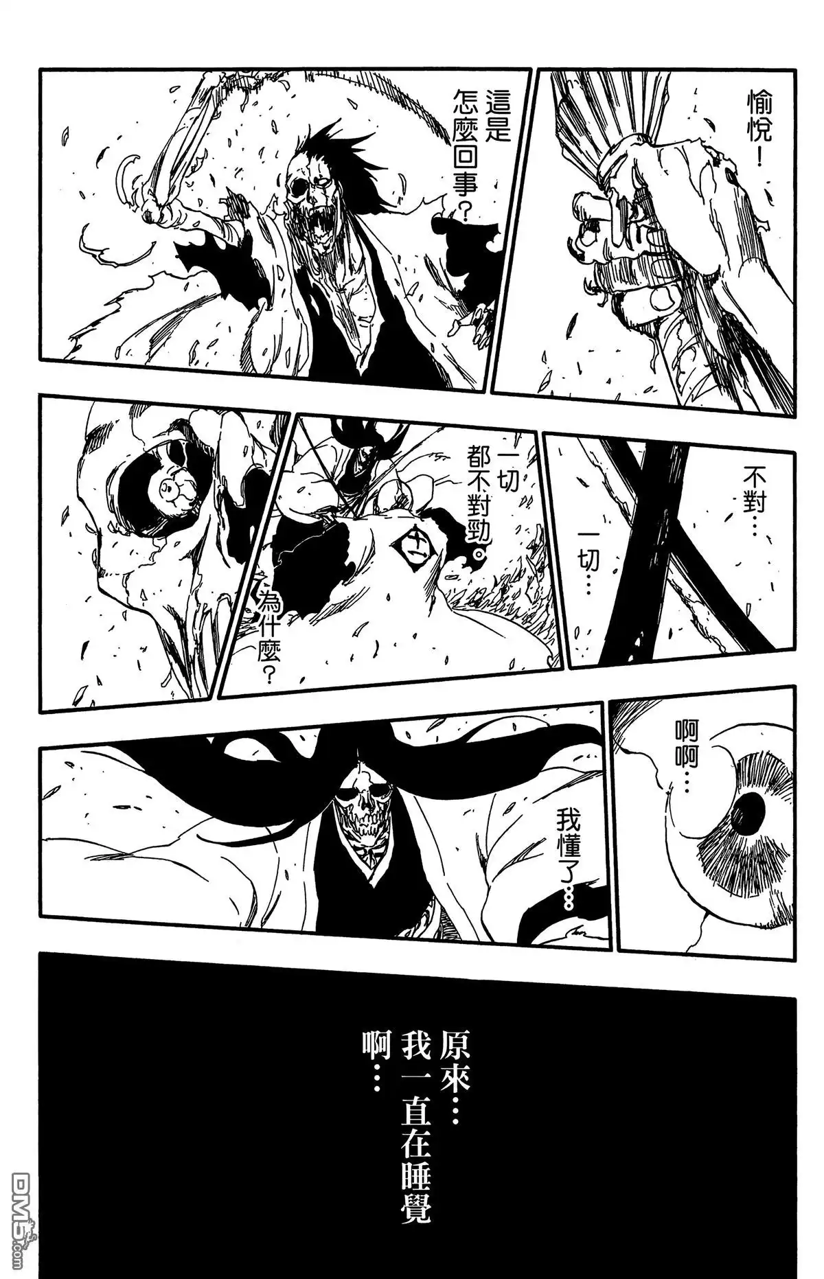 第107页