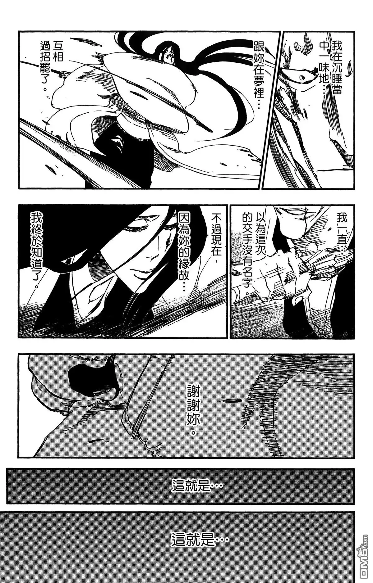 第108页
