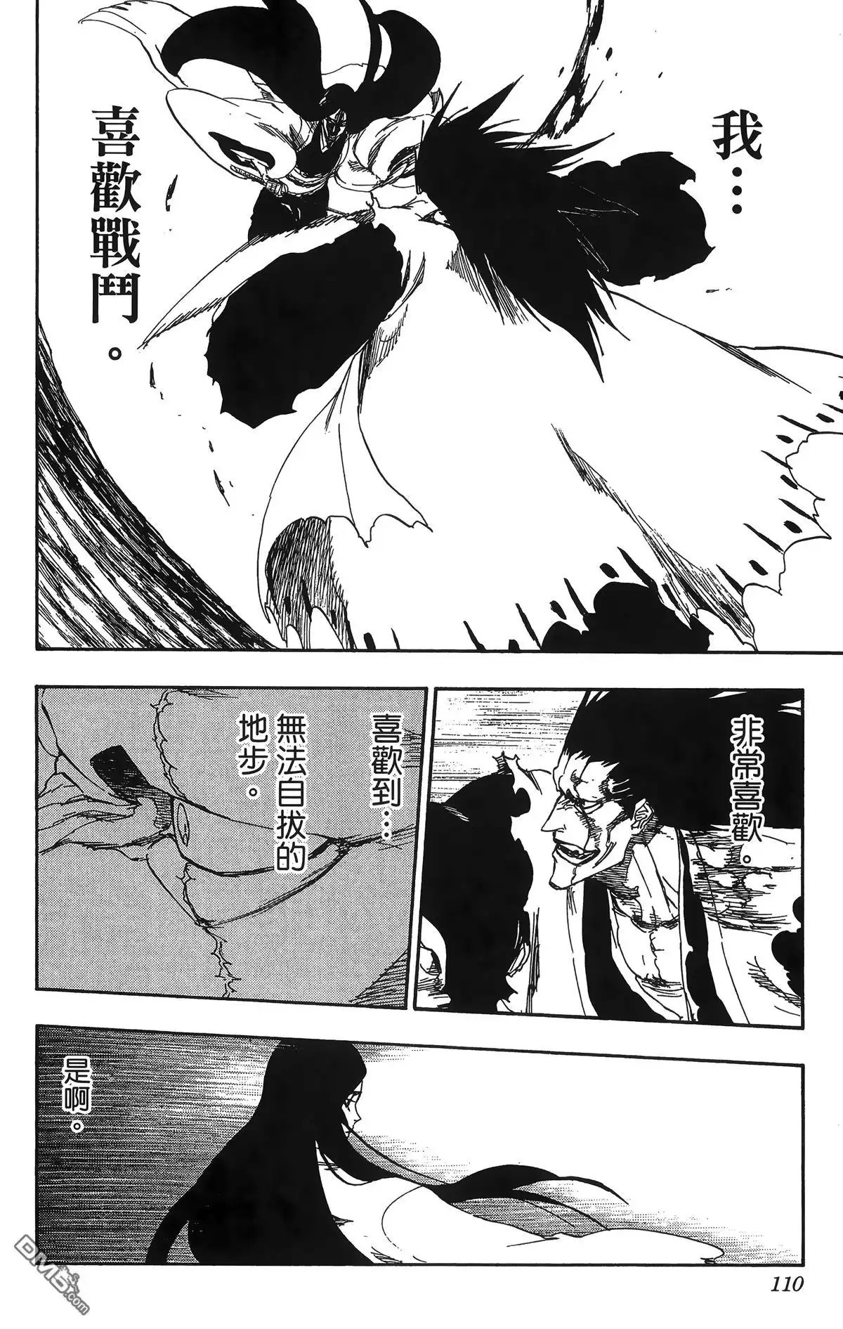 第111页
