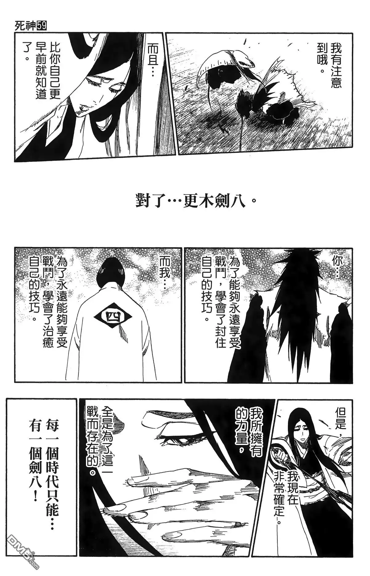第112页