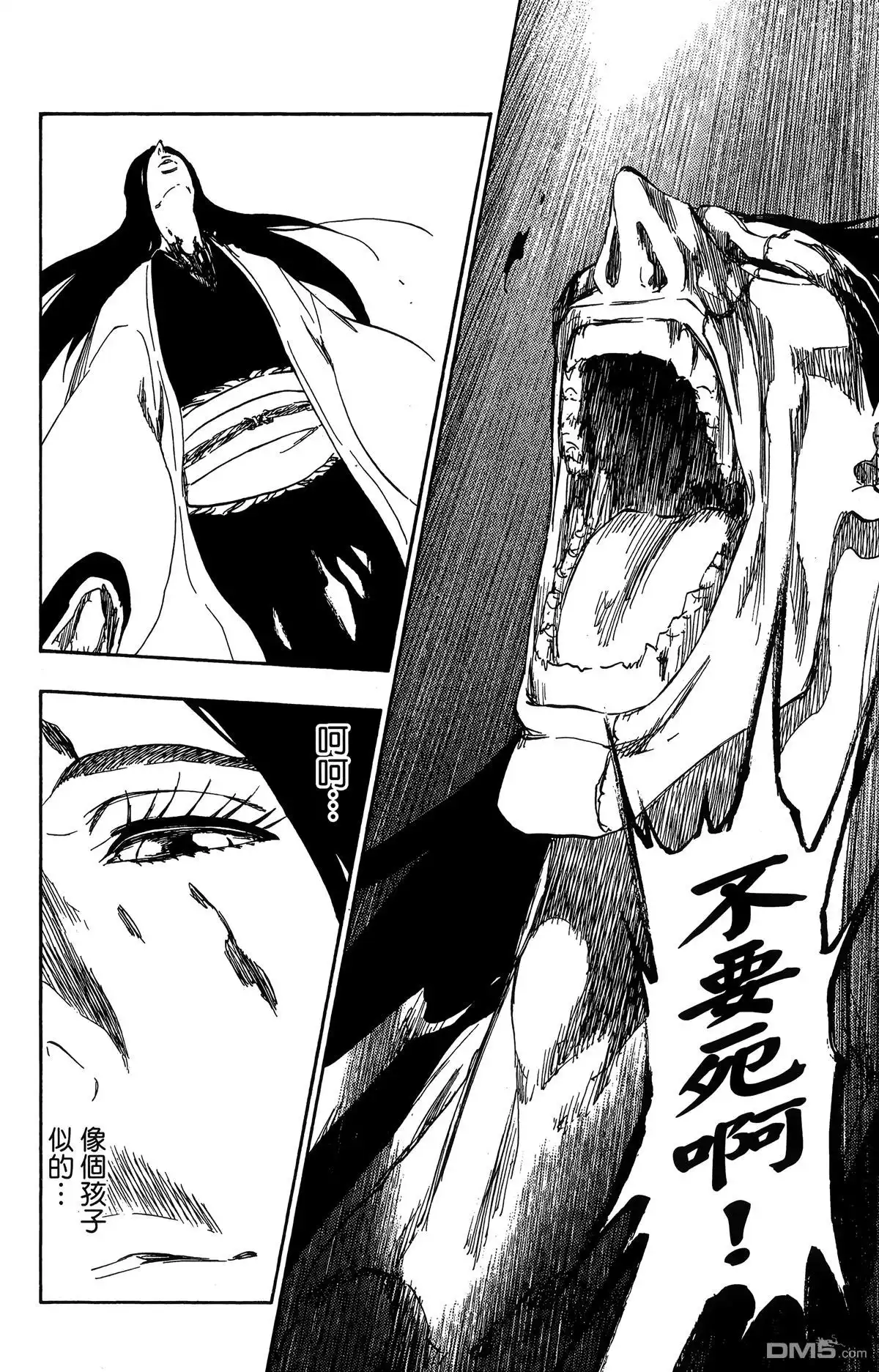 第123页