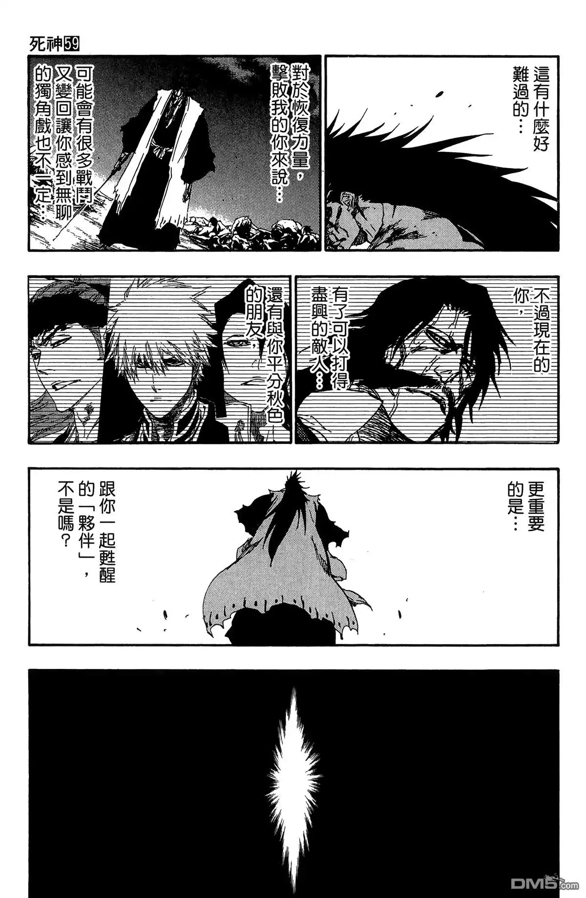 第124页