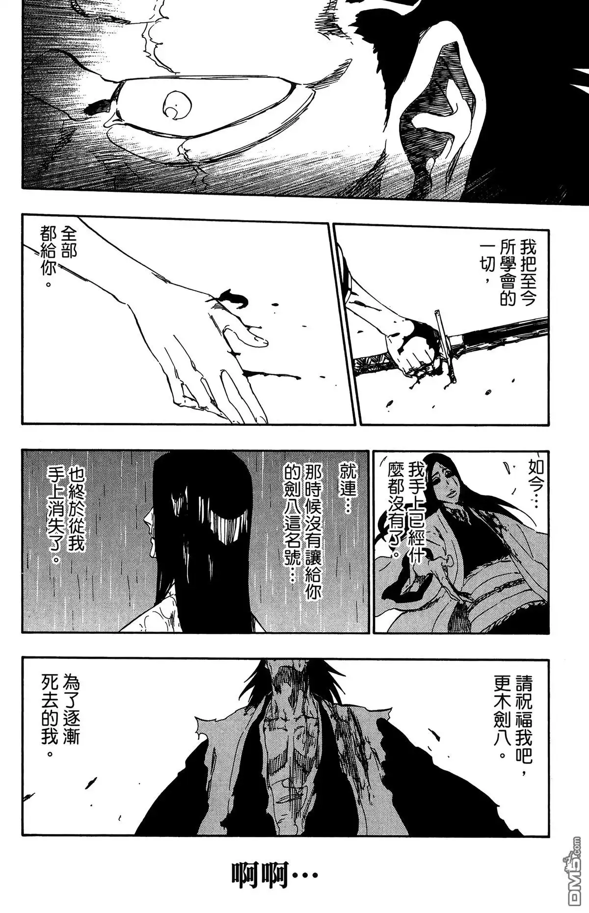 第125页