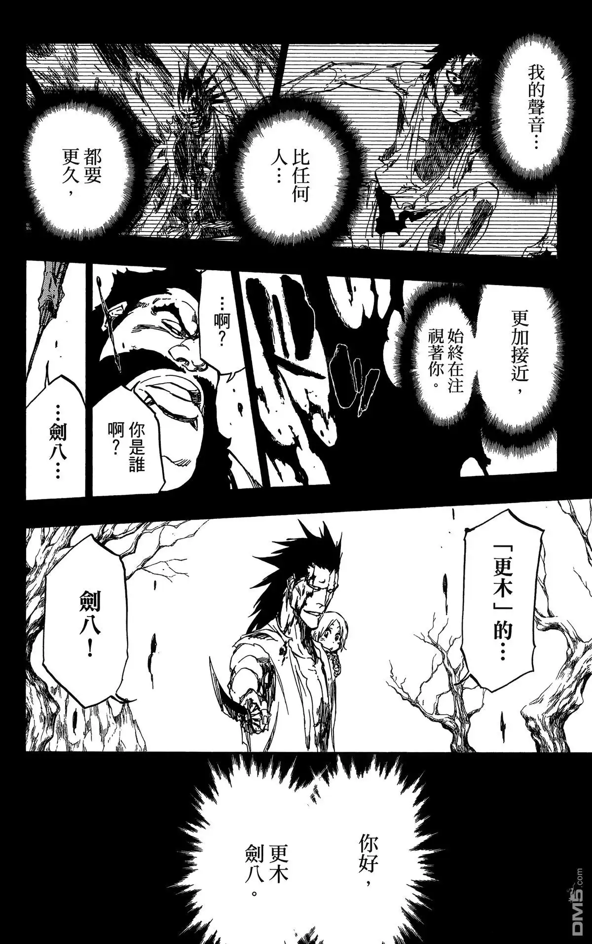 第127页