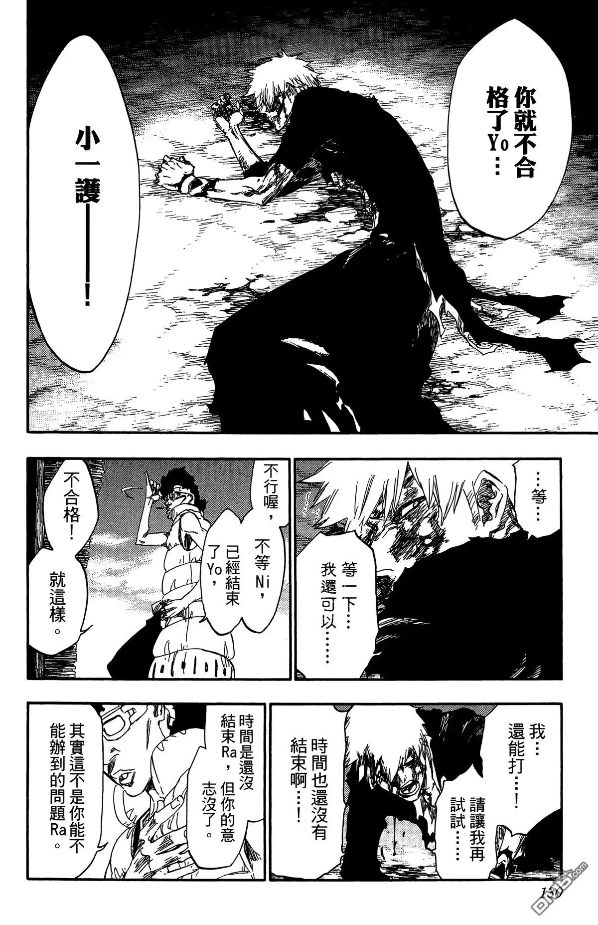 第131页