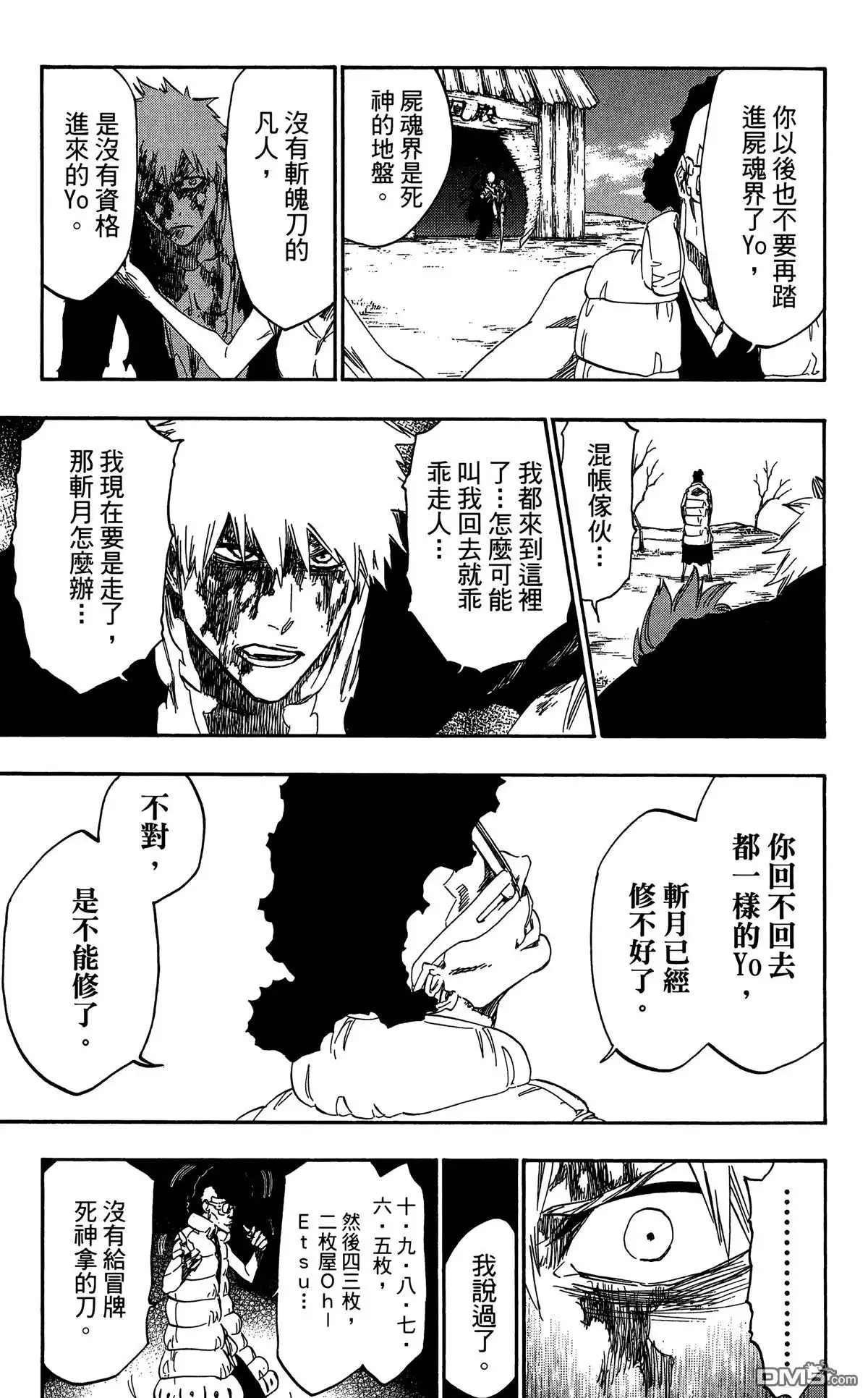 第134页