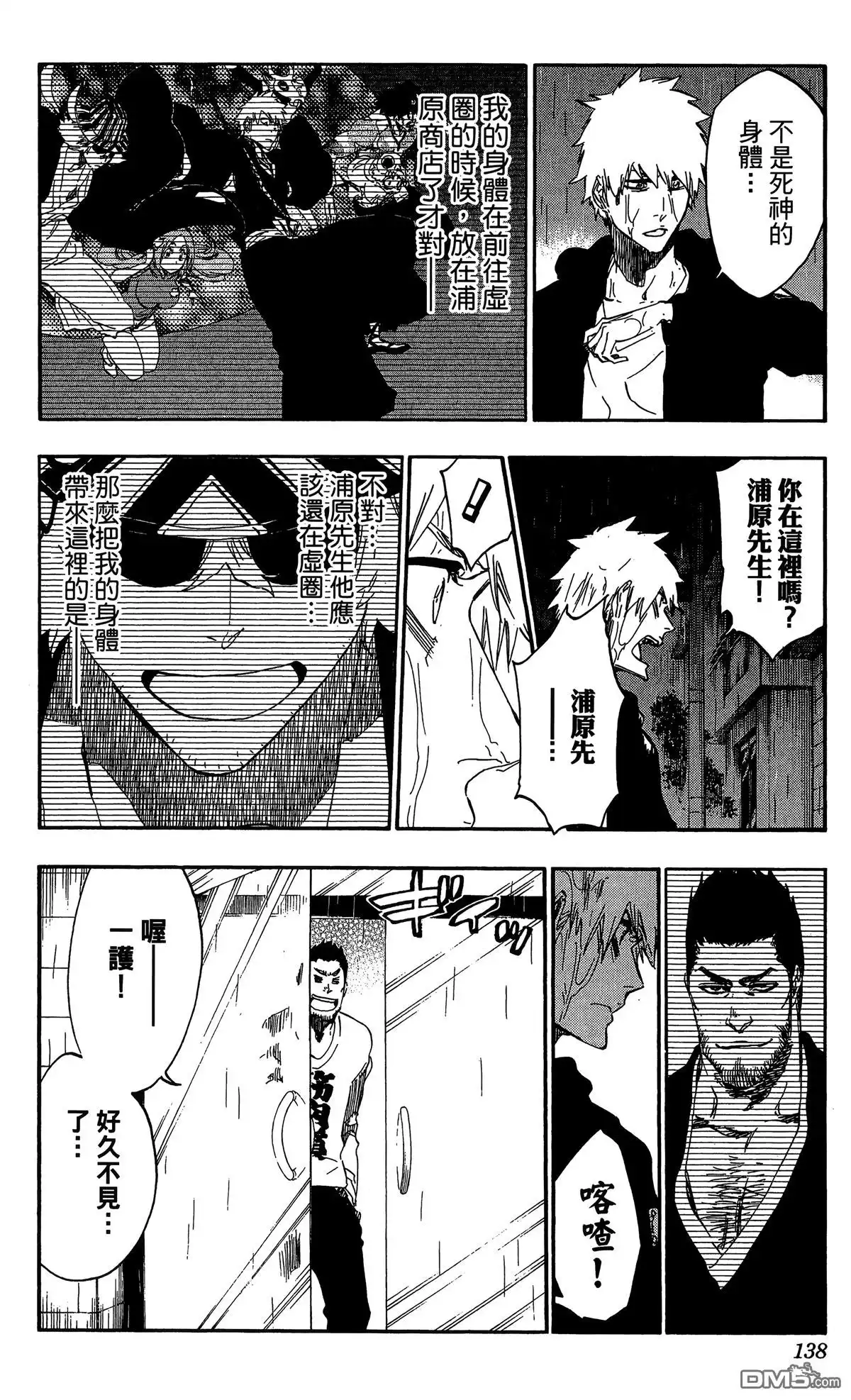 第137页