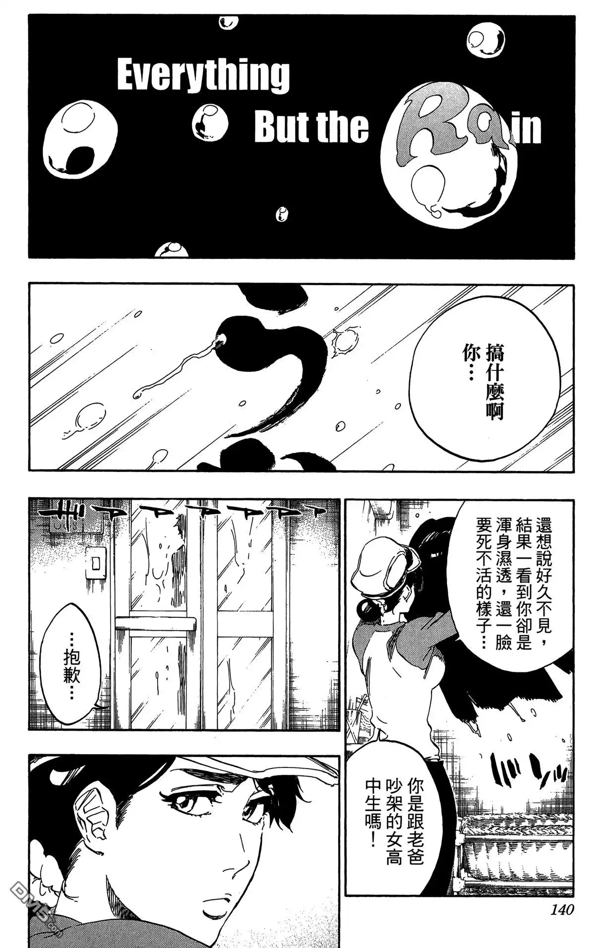 第139页