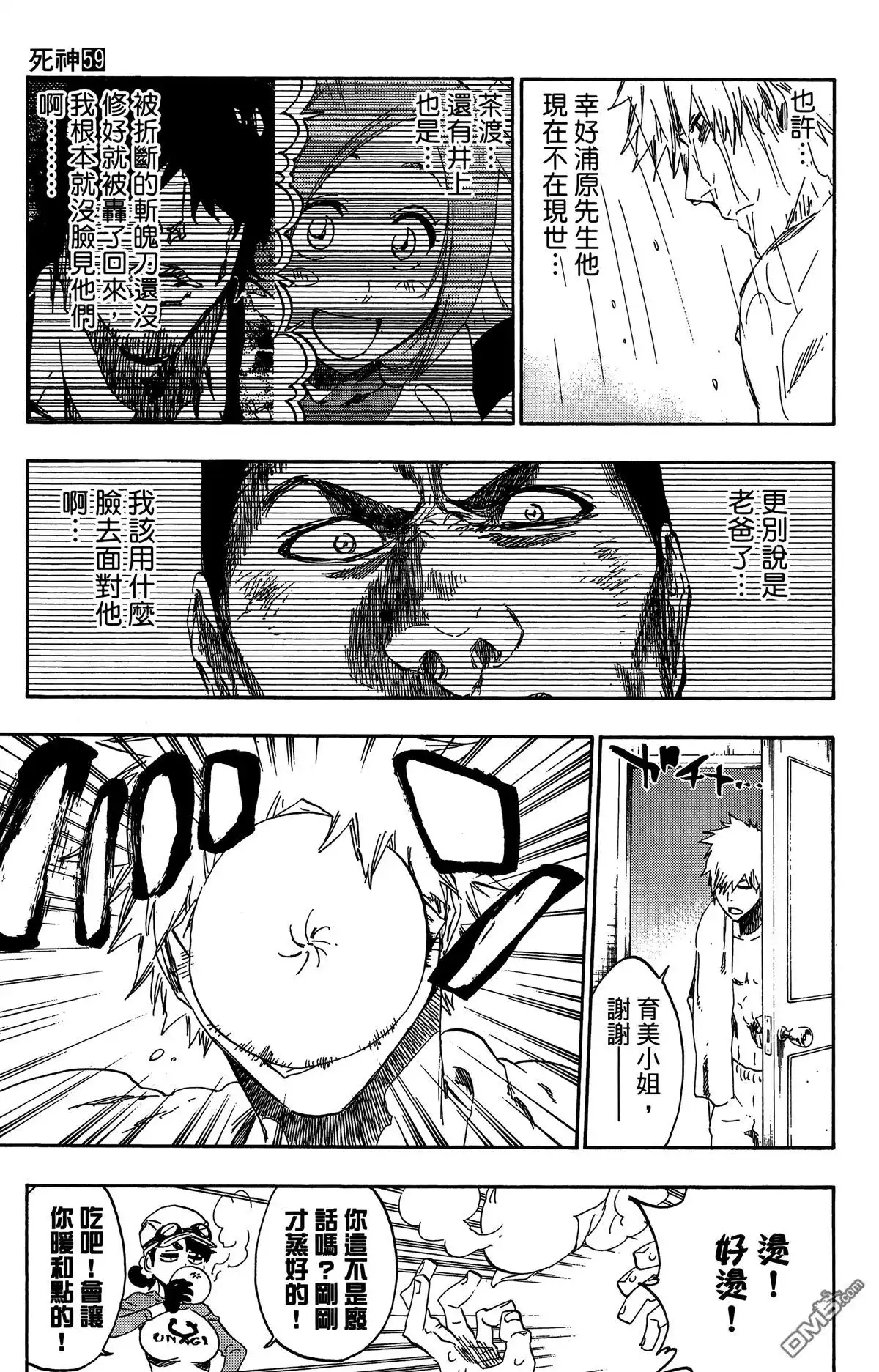 第140页