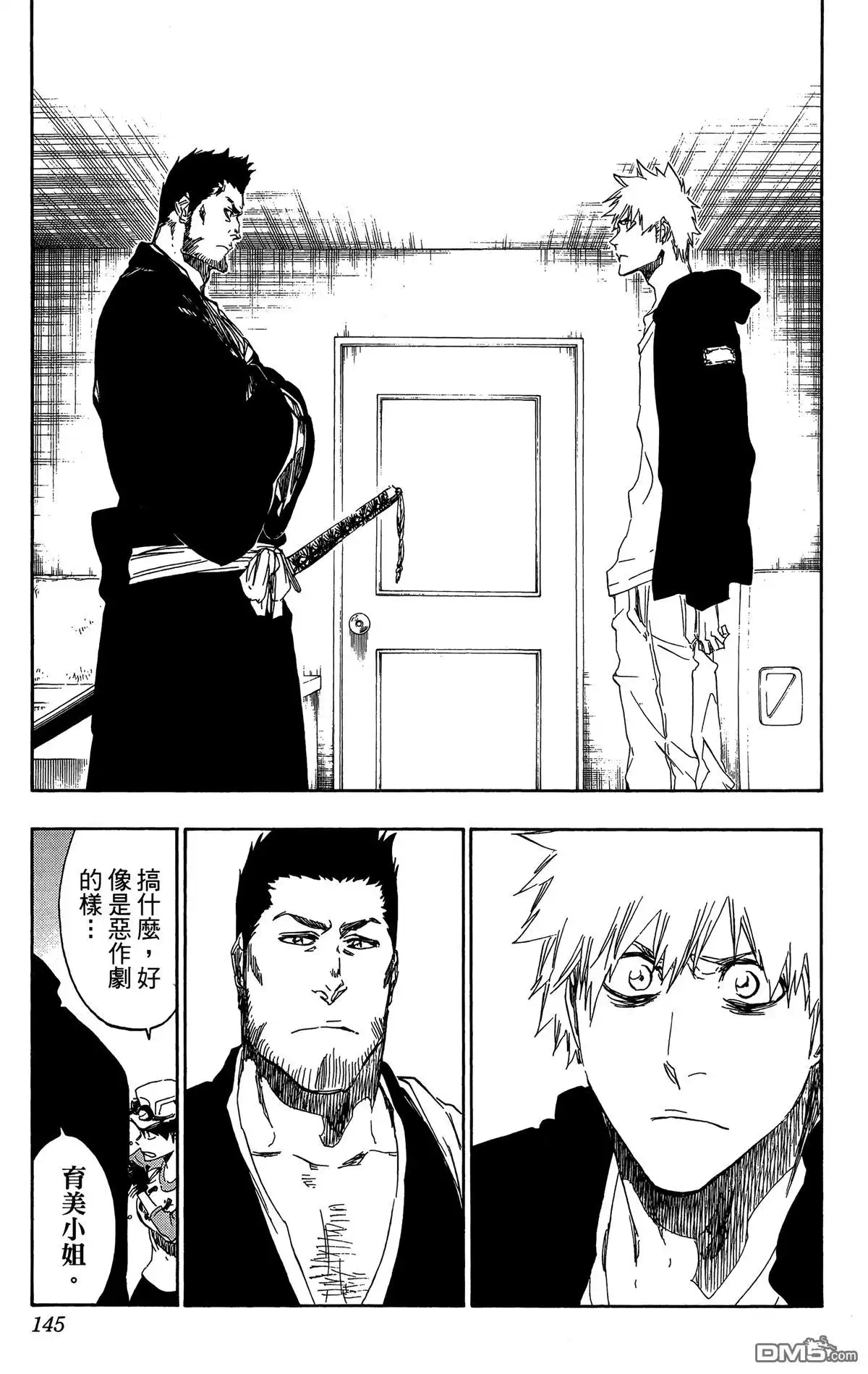 第144页