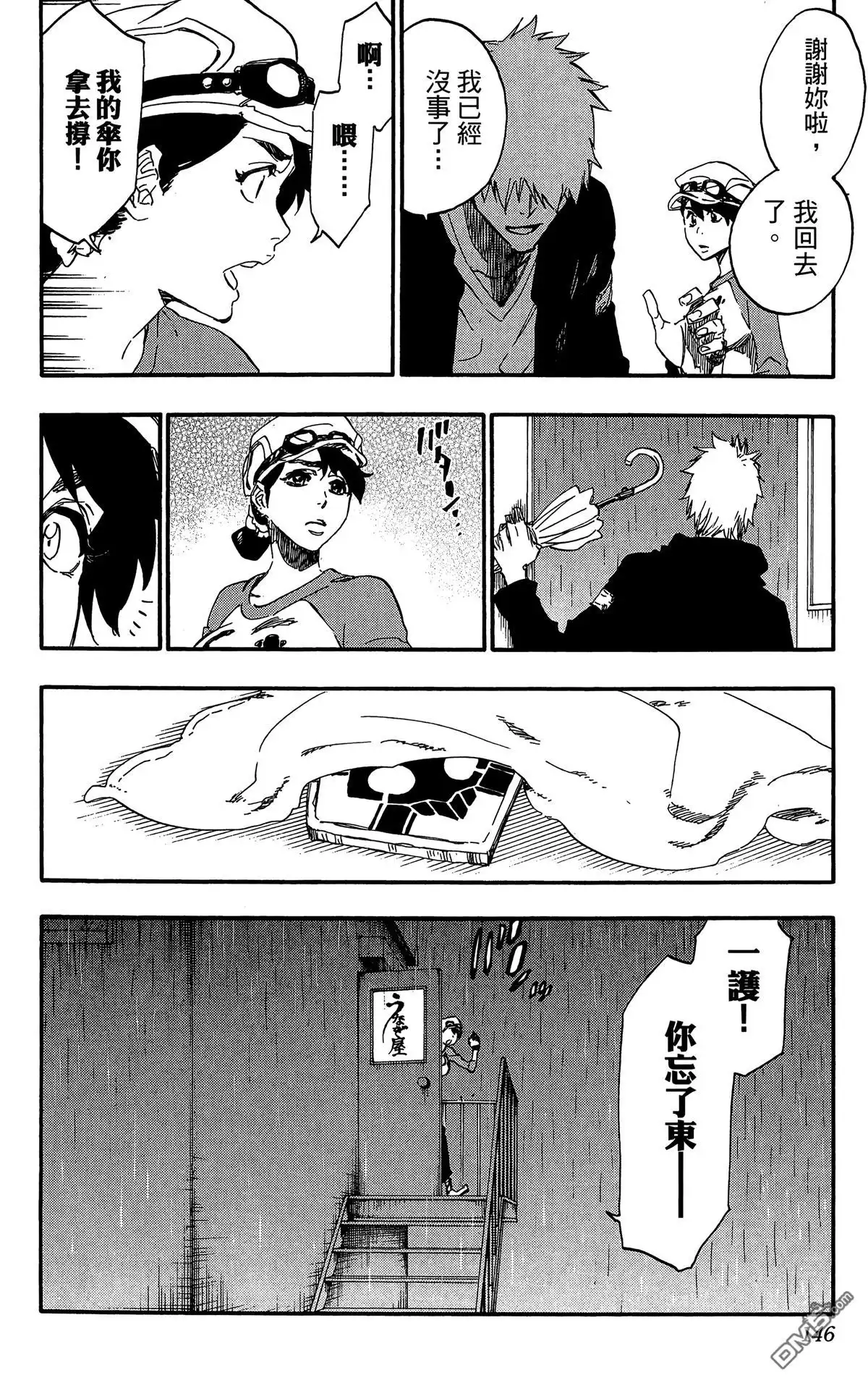 第145页