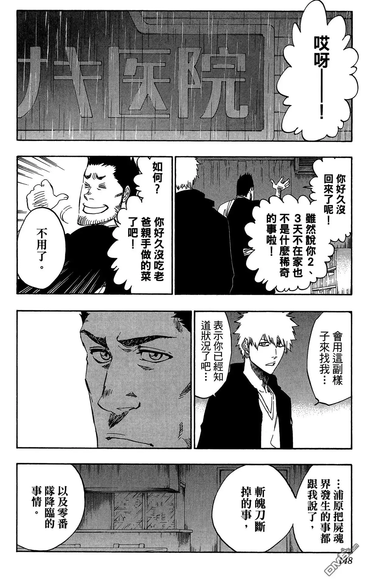 第147页