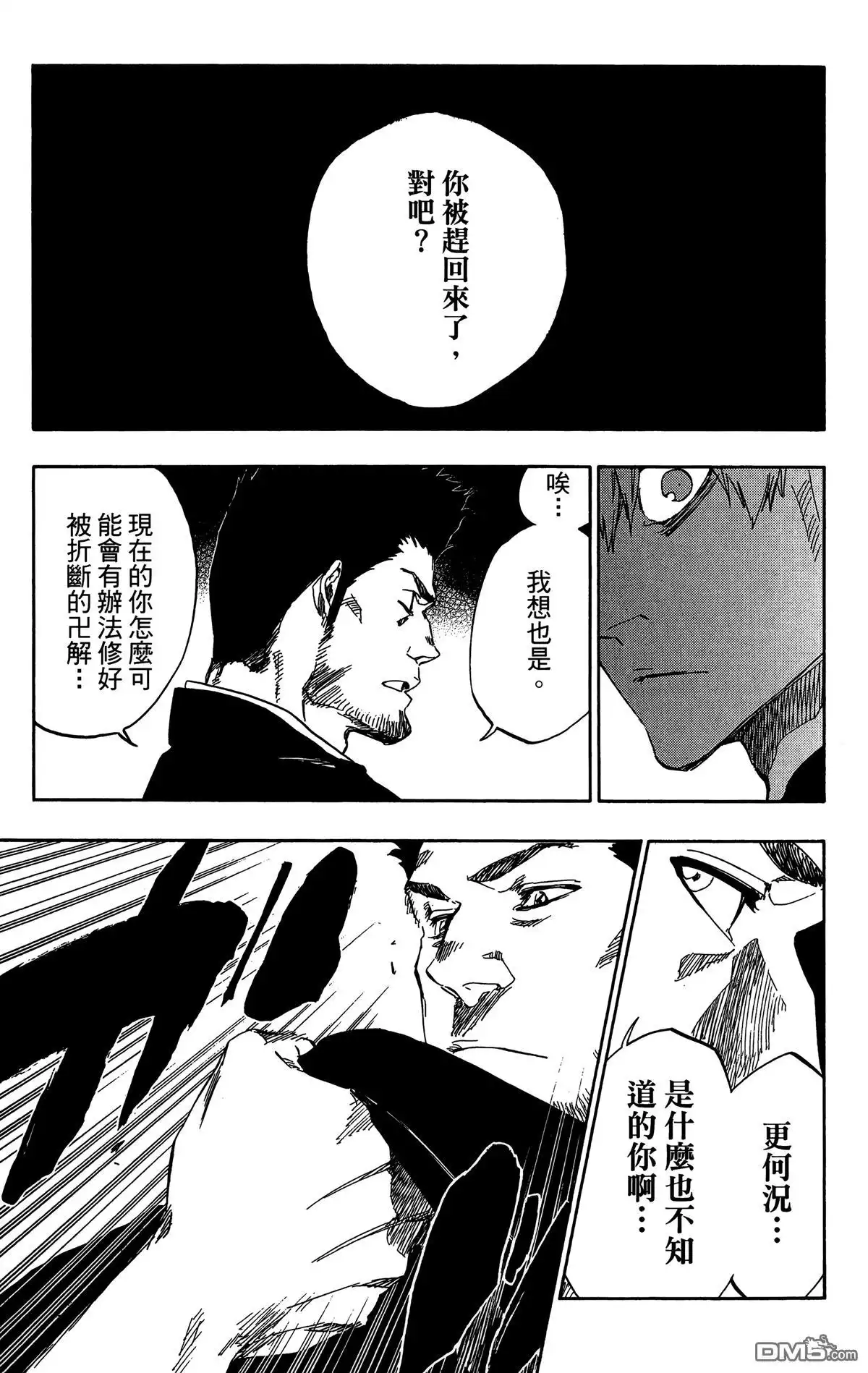 第148页
